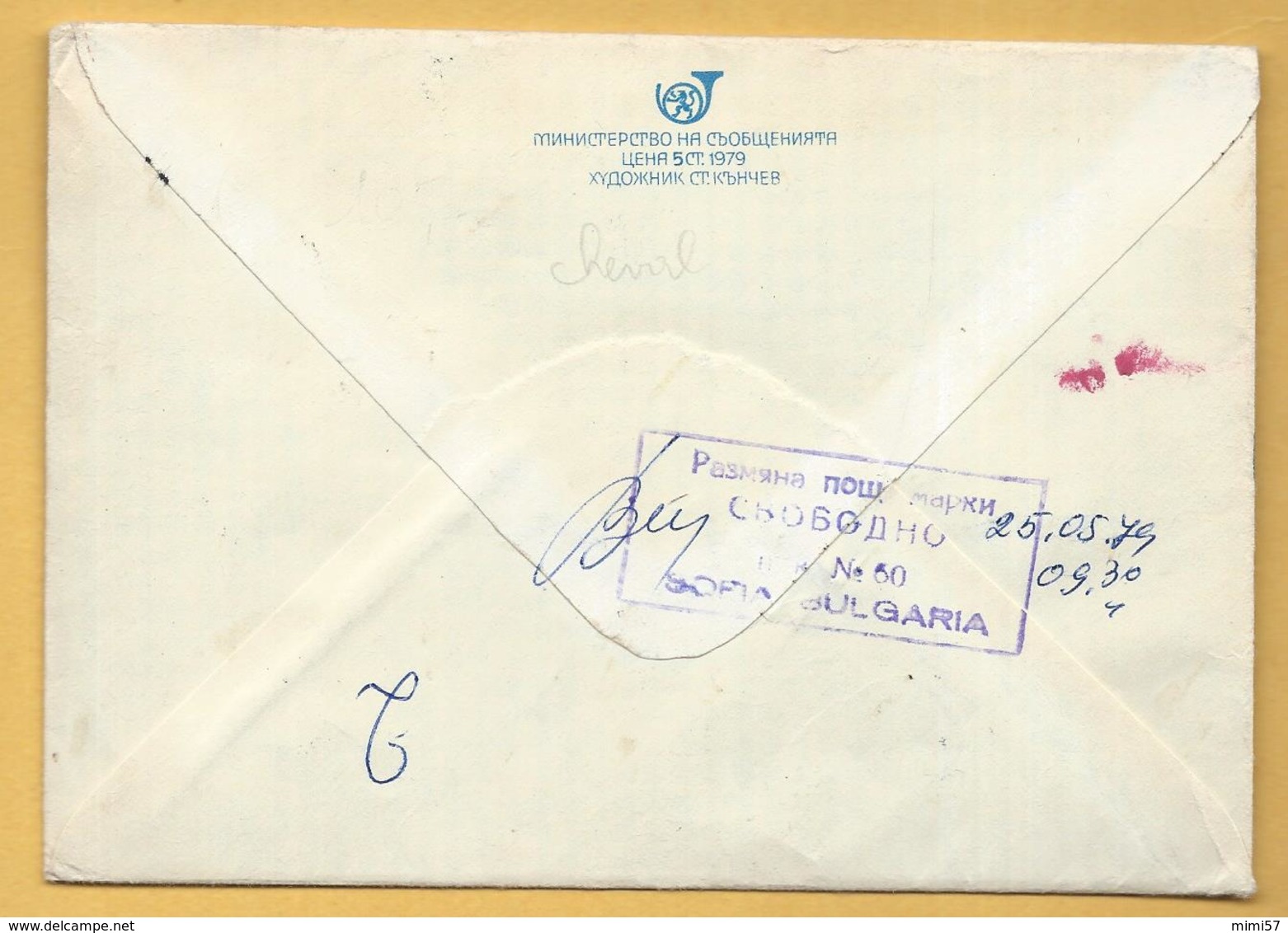 Enveloppe Recommandée De Sofia En Autriche 1979 - Cartas & Documentos