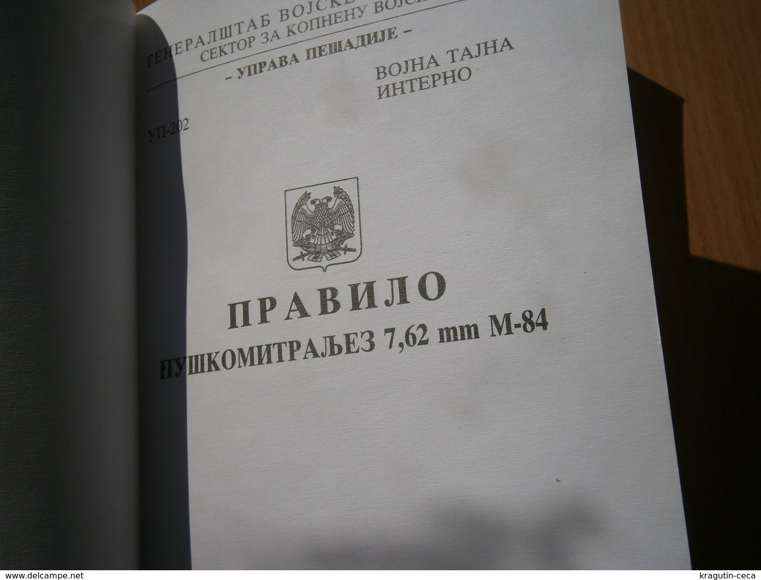 1998 SUBMACHINE MACHINE GUN M-84 7.62 7,62 Mm YUGOSLAVIA ARMY SERBIA Montenegro SRJ MANUAL BOOK  AUTOMATIC RIFLE BUCHE - Andere & Zonder Classificatie