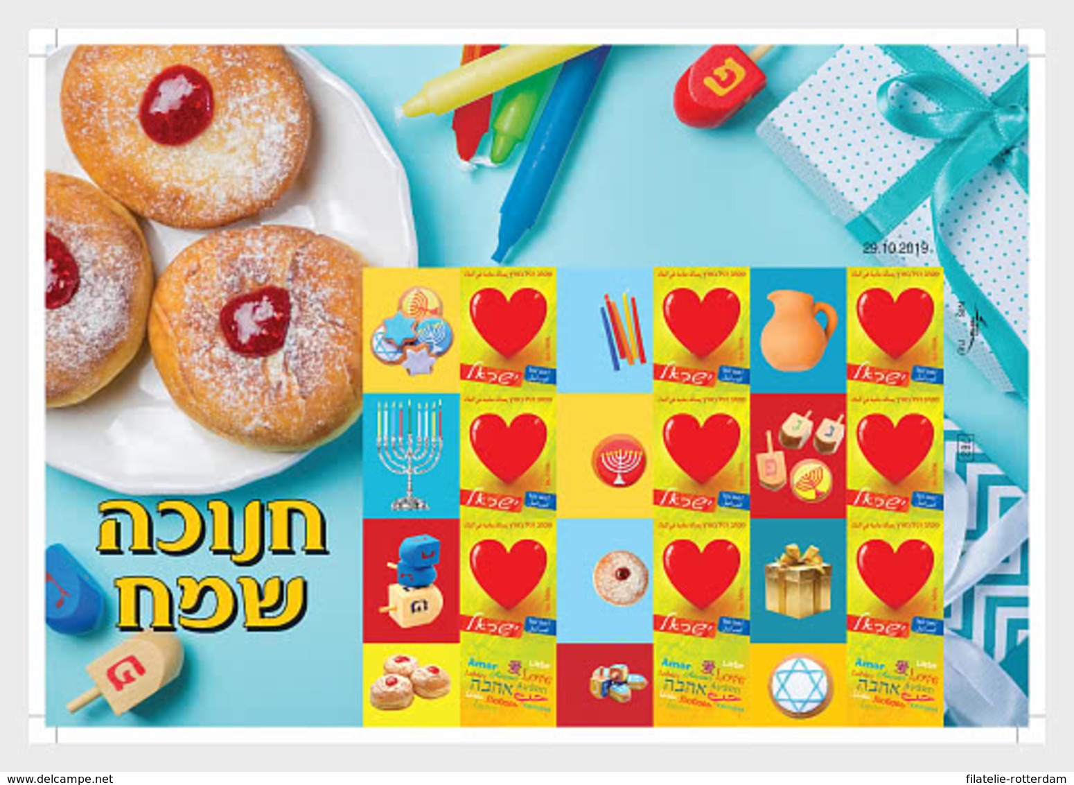 Israël - Postfris / MNH - Sheet Hanukkah 2019 - Ungebraucht (mit Tabs)