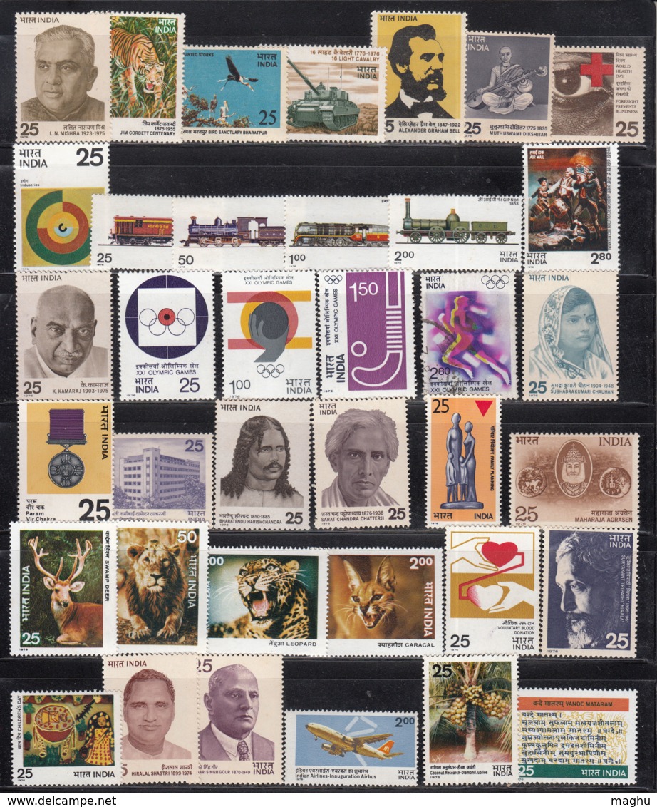 India 1976, Year Pack, Full Year, 37 Stamps, (36 MNH And 1.50 Olympic Used), - Années Complètes