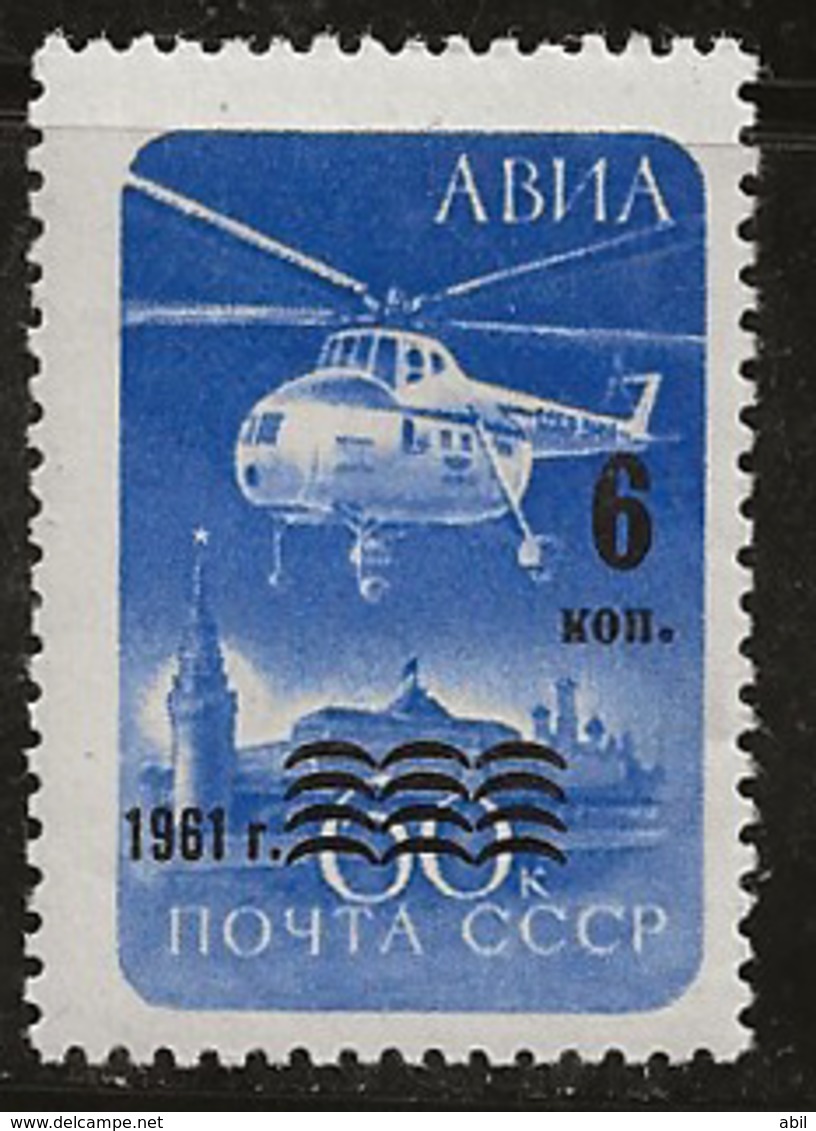Russie 1961 N° Y&T :  PA. 113 ** - Ongebruikt