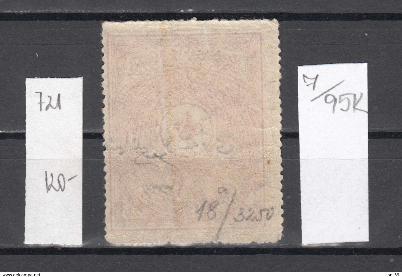 95K7 / 1921 - Michel Nr. 721  ( ** ) - 5 Pia Anatolia Republik Turkey Turkije Turquie Turkei - 1920-21 Anatolie