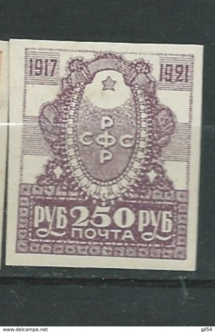 Russie - Yvert N° 151 * Non Dentelé  -  Ay13106 - Nuovi