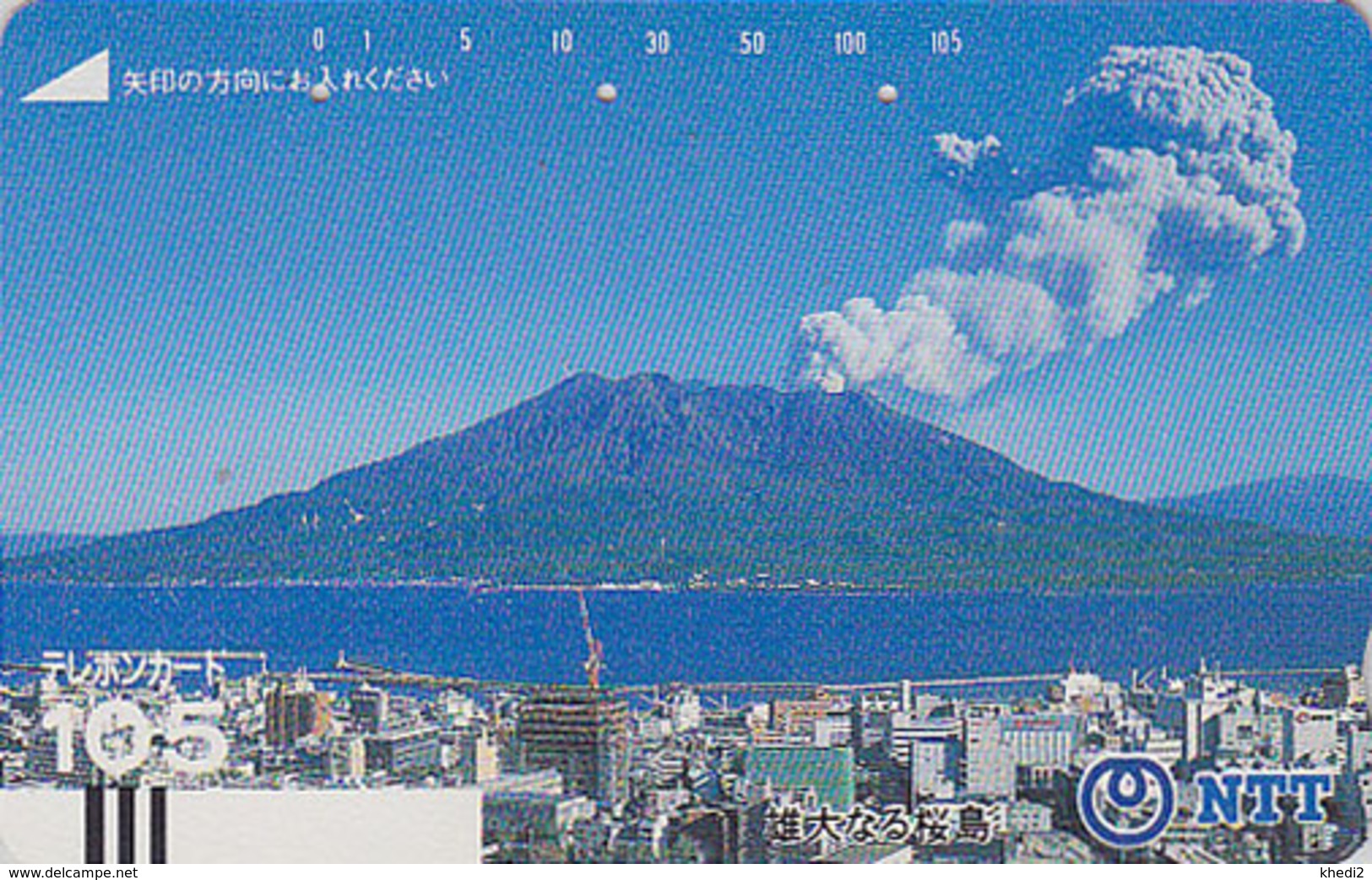 Télécarte Ancienne JAPON / NTT 390-026 - VOLCAN TBE - VULCAN JAPAN Front Bar Phonecard - VULKAN - Volcans