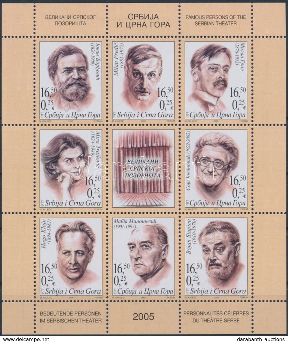 ** 2005 A Szerb Színház Személyiségei Kisív, Personalities Of The Serbian Theater Kisív Mi 3249-3256 - Sonstige & Ohne Zuordnung