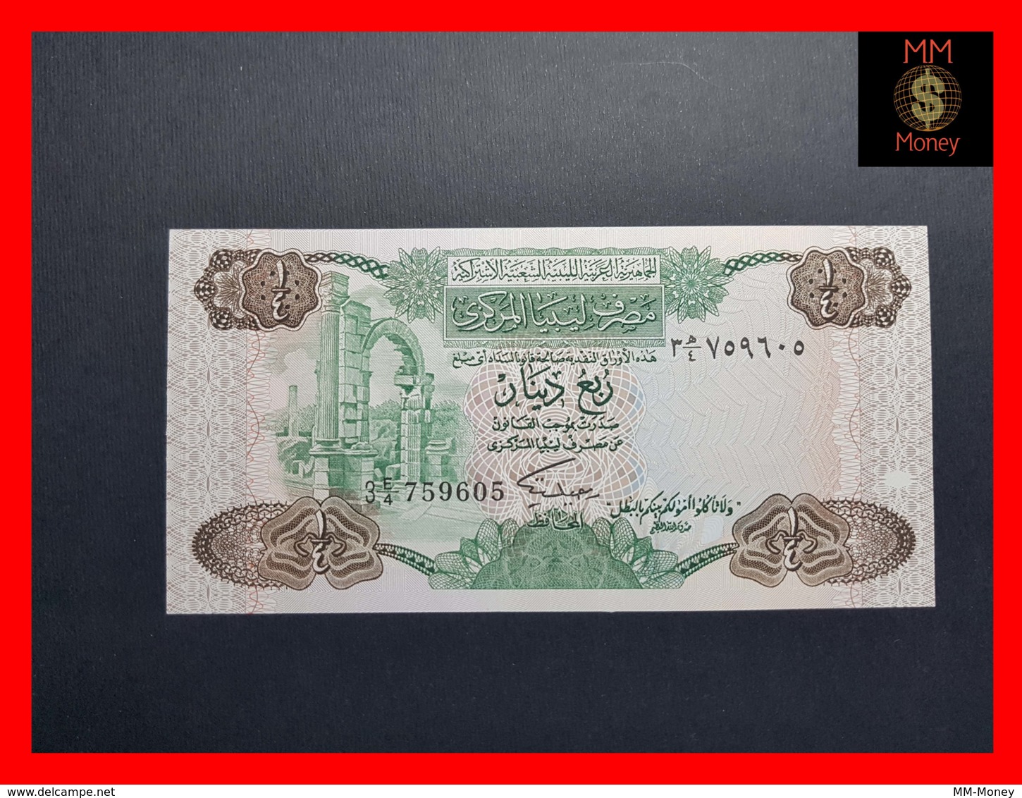 LIBYA ¼  Dinar 1984  P. 47  UNC - Libye