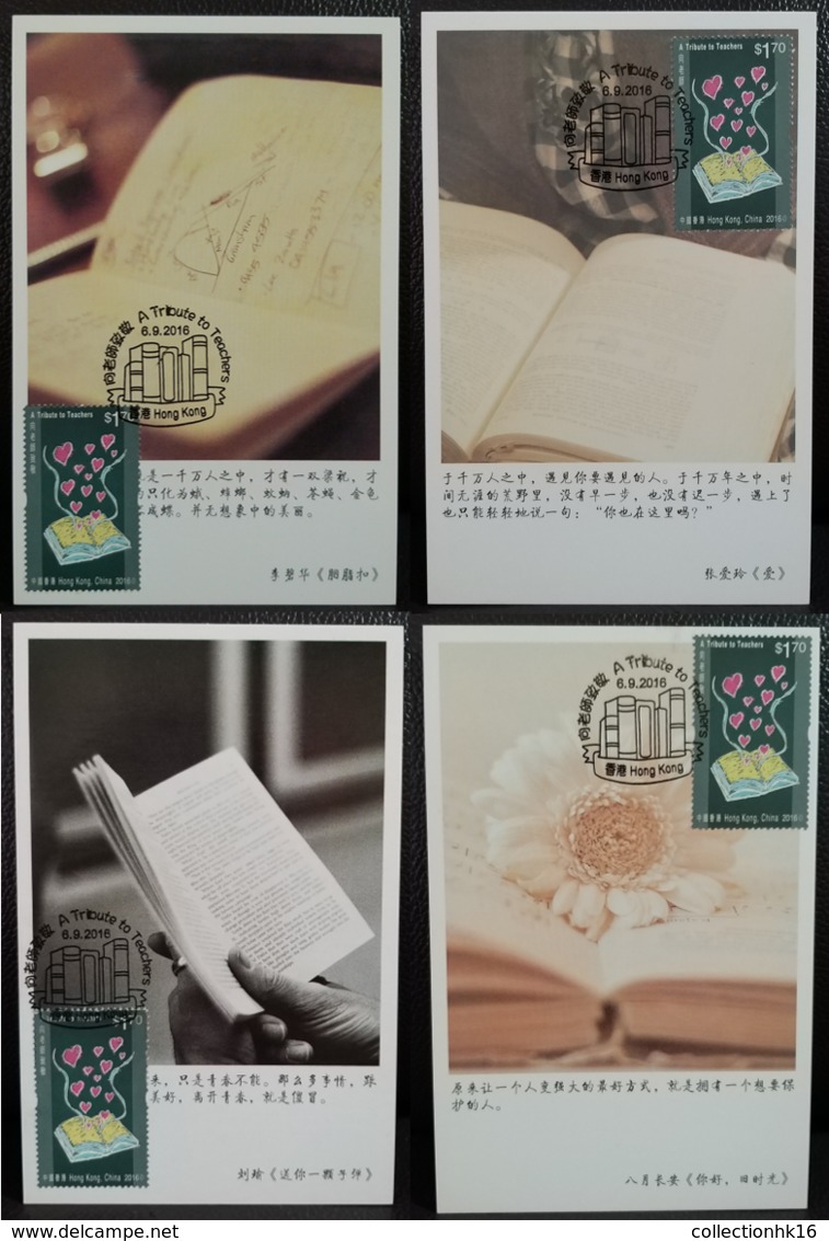 A Tribute To Teachers Books Love Heart 2016 Hong Kong Maximum Card MC Set Type A - Cartes-maximum