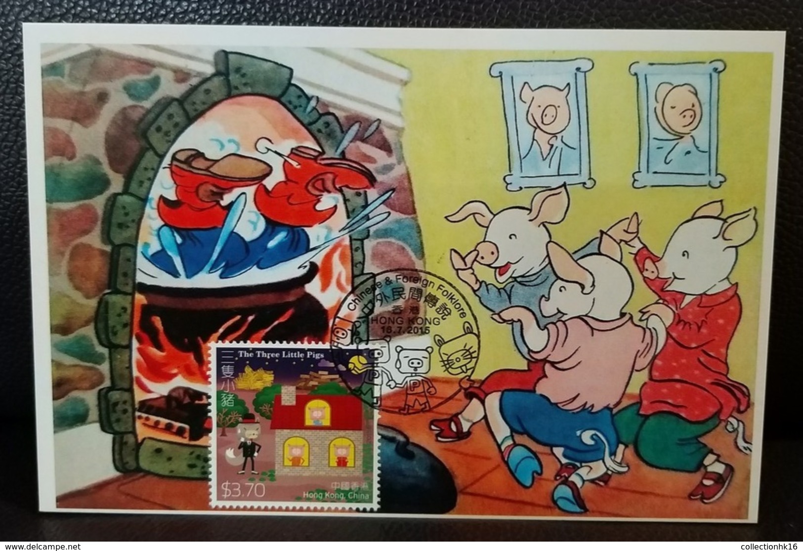 The Three Little Pigs Folklore Child Story 2015 Hong Kong Maximum Card MC Type A - Cartes-maximum