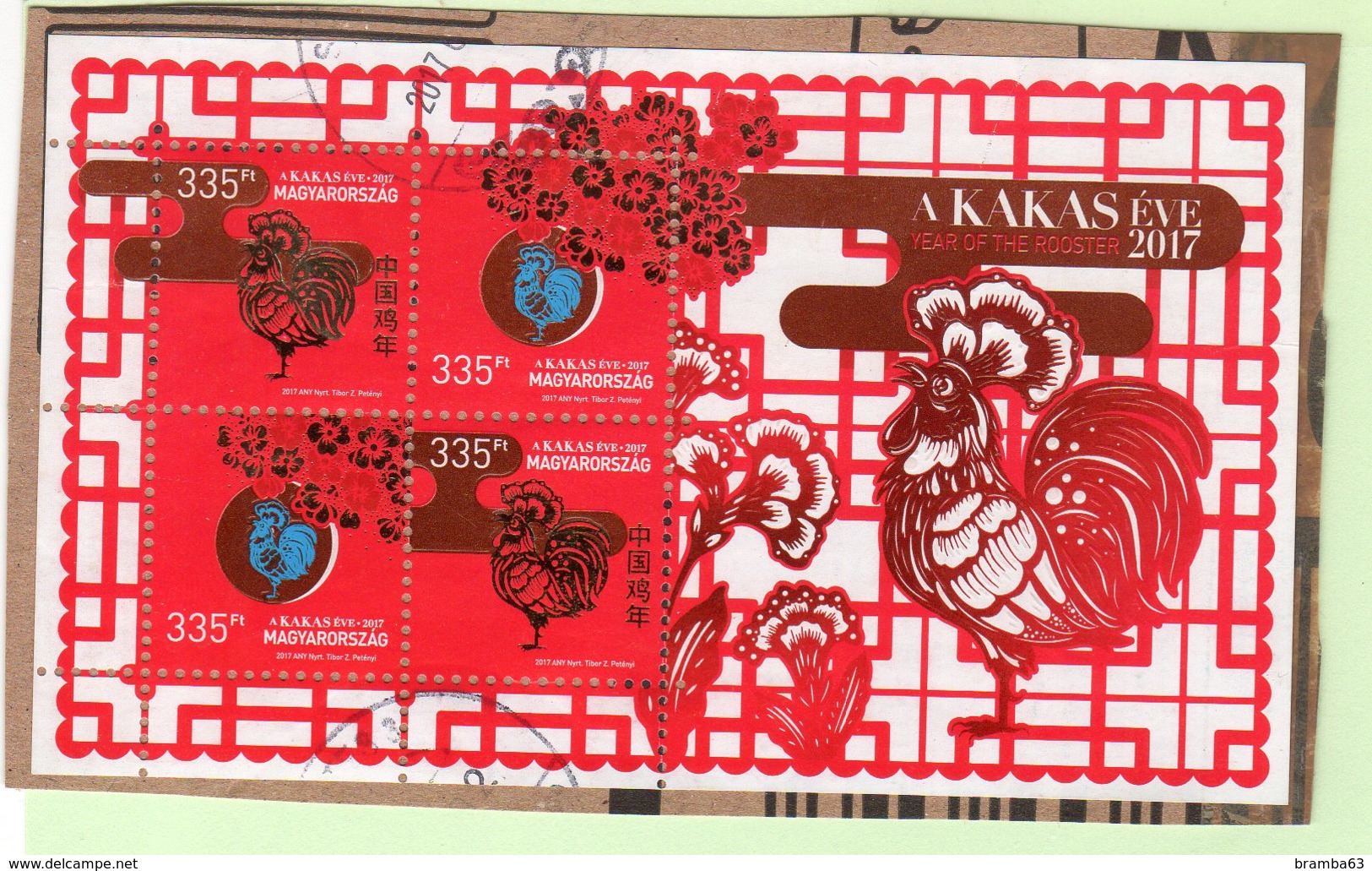 HUNGARY 2017 Magyarorszàg AKAKAS ève Year Of The Rooster - Foglietto Intero Usato - Feuillets Souvenir