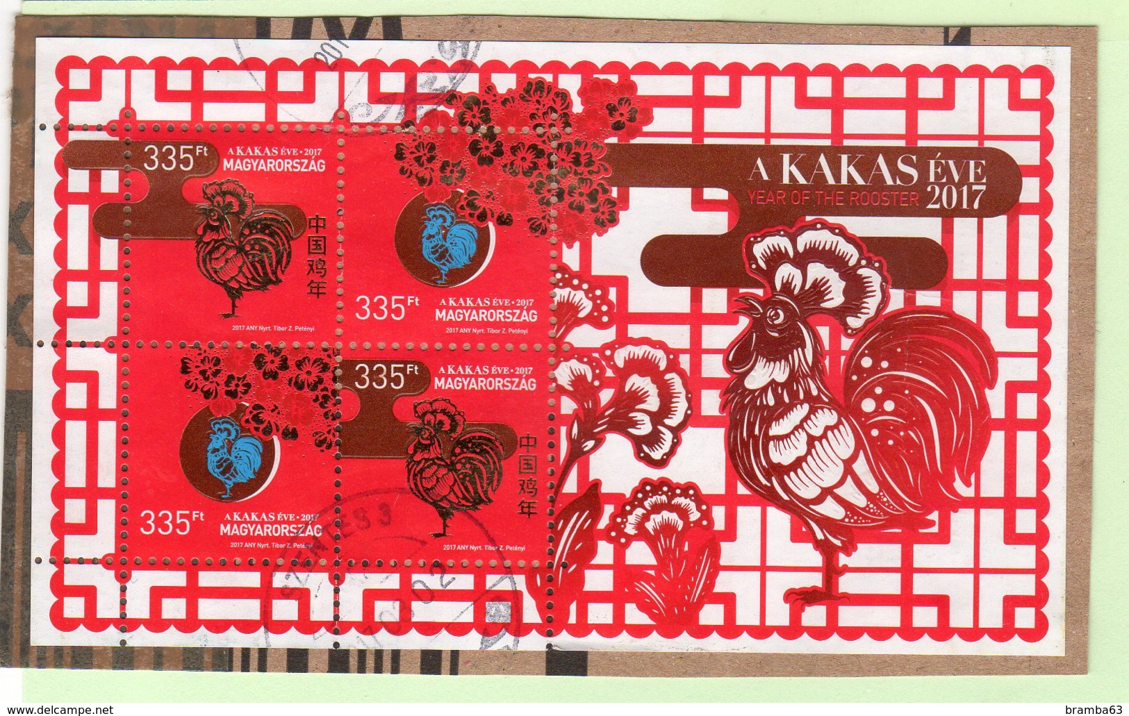 HUNGARY 2017 Magyarorszàg AKAKAS ève Year Of The Rooster - Foglietto Intero Usato - Souvenirbögen