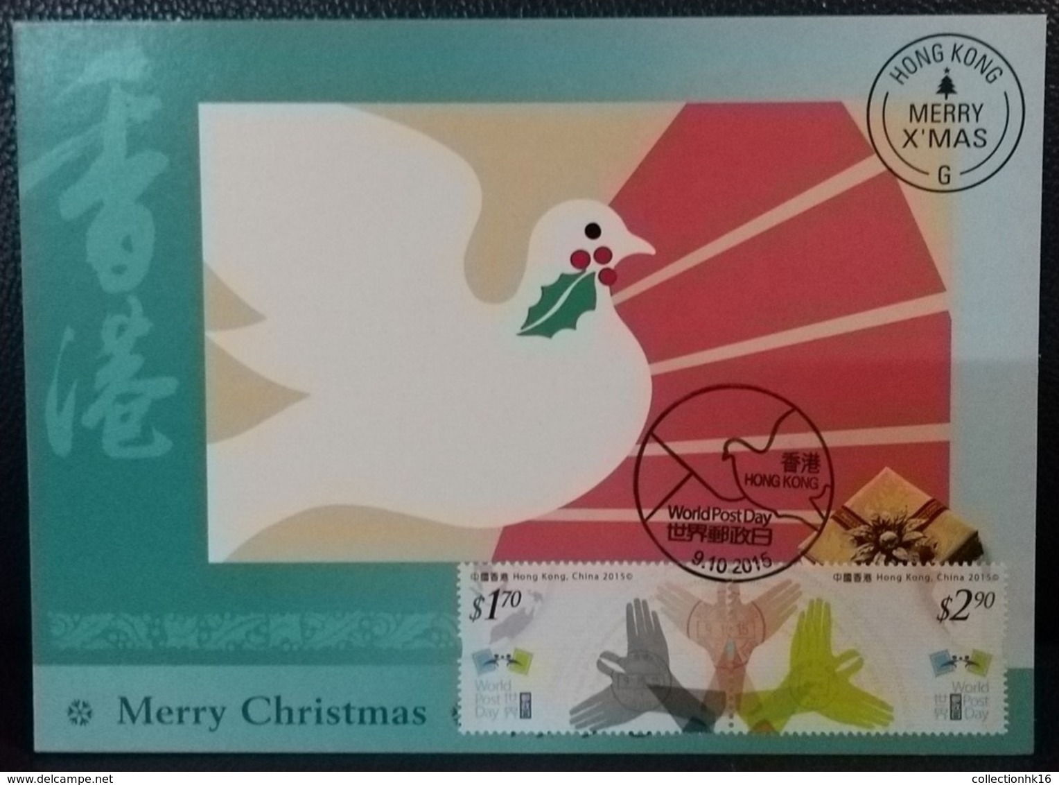 World Post Day Pigeon Peace Hope Hands Hong Kong Maximum Card MC 2015 Type B - Cartoline Maximum