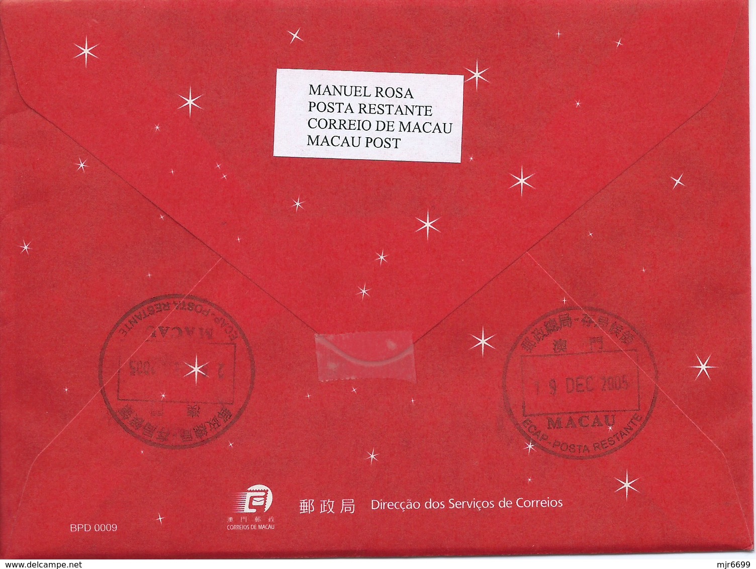 MACAU 2005 CHRITSMAS GREETING CARD & POSTAGE PAID COVER FIRST DAY USAGE - Ganzsachen