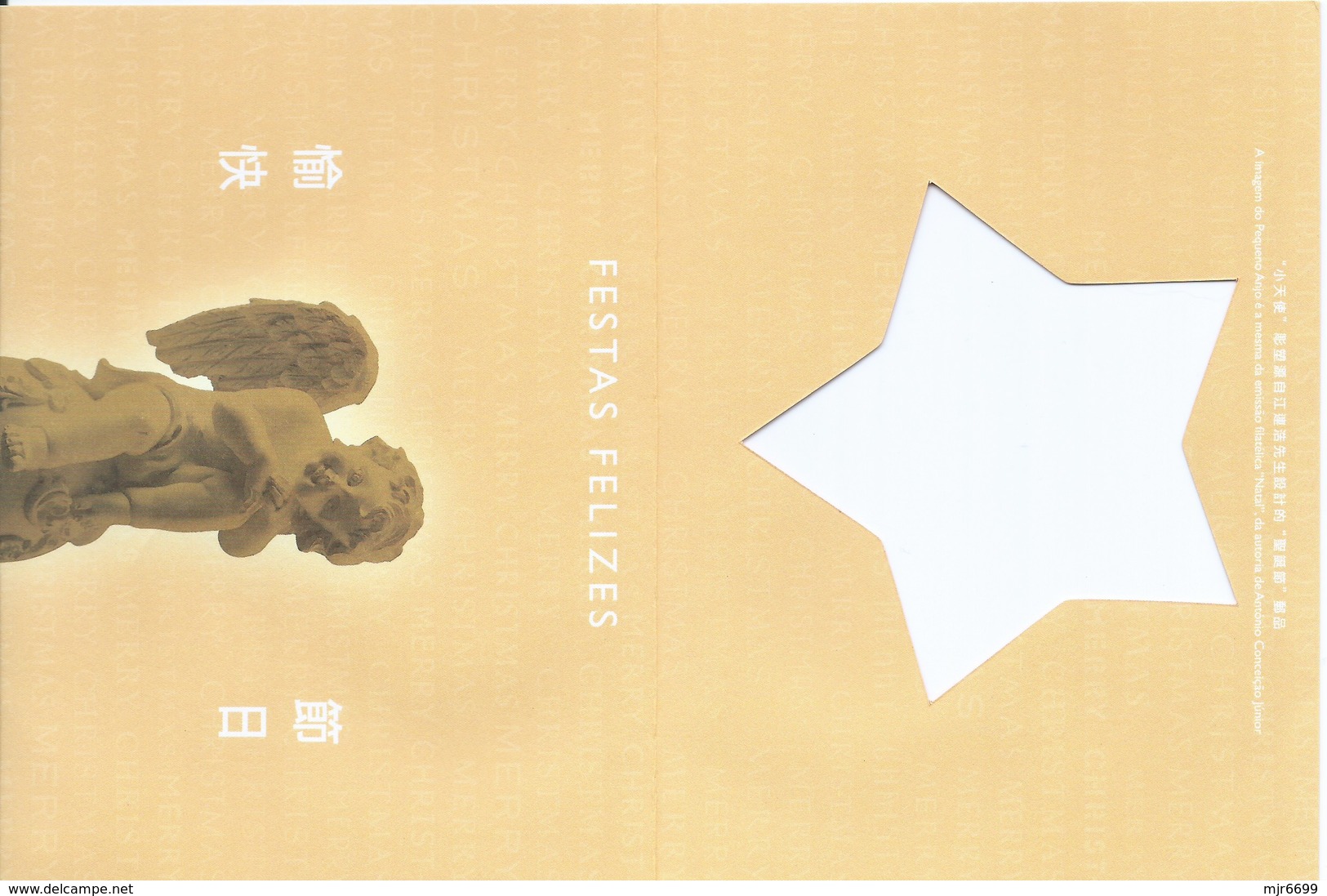 MACAU 2014 CHRISTMAS GREETING CARD & POSTAGE PAID COVER USAGE TO TAIPA - Ganzsachen