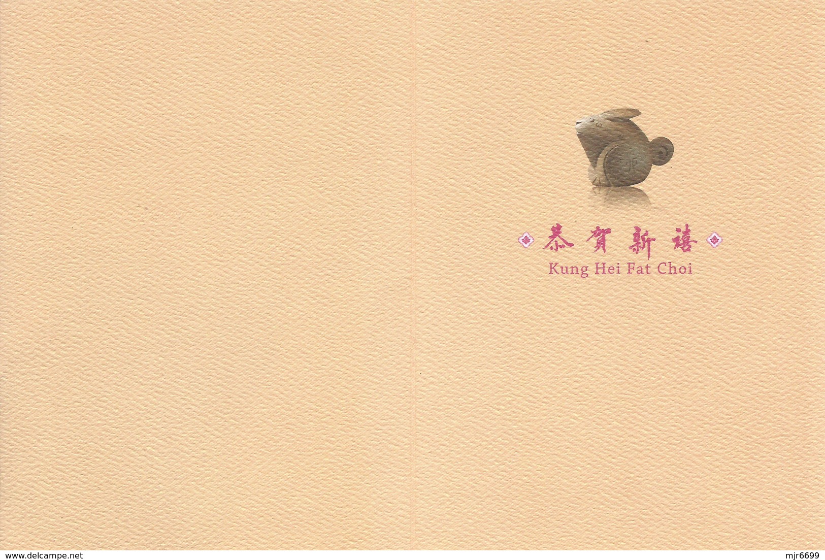 MACAU 2011 LUNAR YEAR OF THE RABBIT GREETING CARD & POSTAGE PAID COVER 1ST DAY USE WITH AREIA PRETA CDS - Postal Stationery