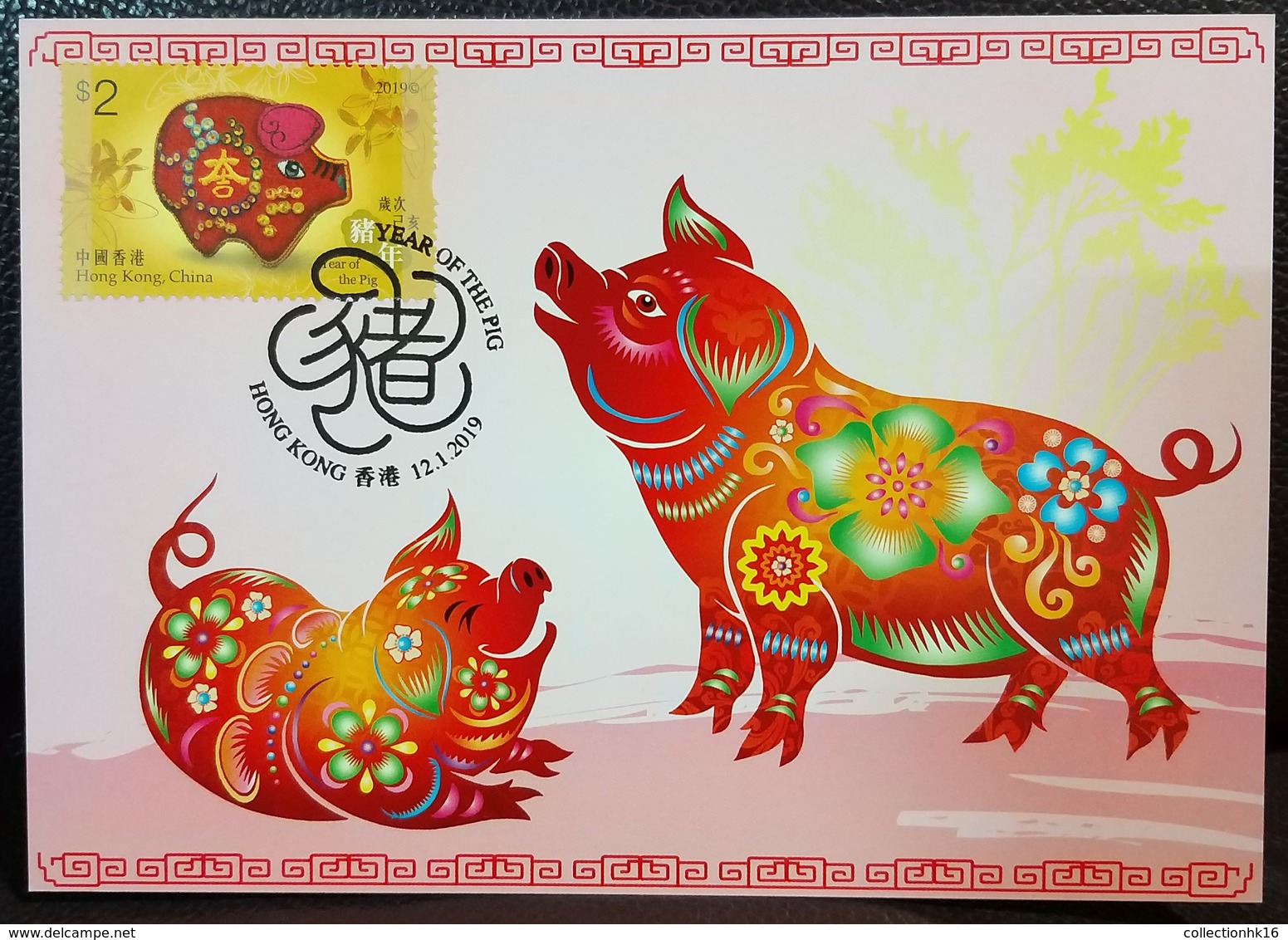 Year Of The Pig Maximum Card MC Hong Kong 2019 12 Chinese Zodiac Type B - Cartoline Maximum