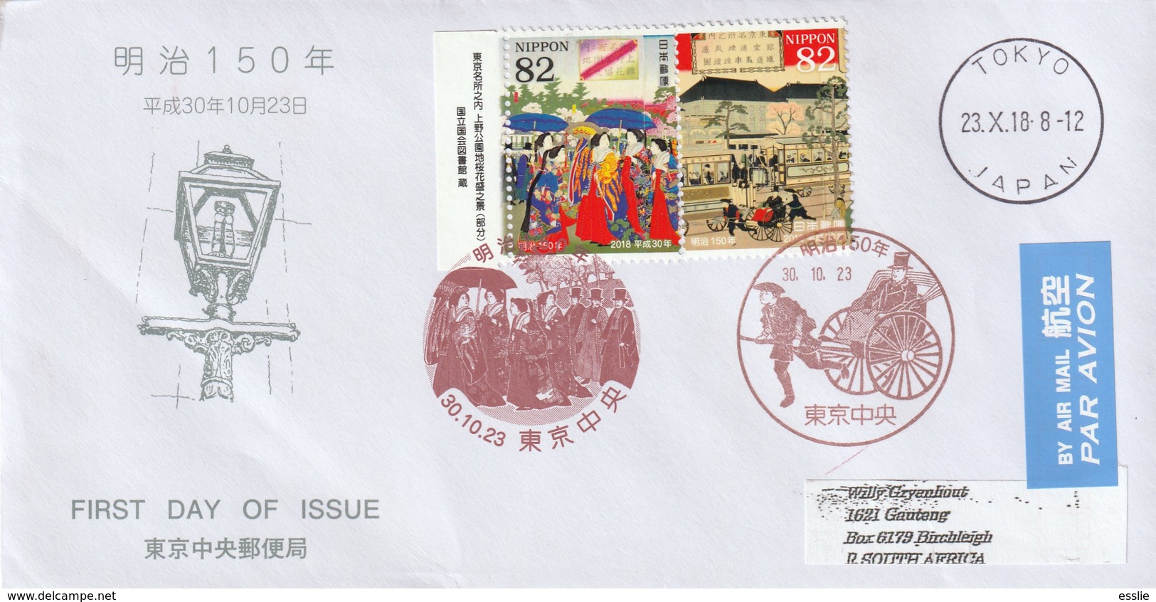 Japan FDC Cover - 2018 - Meiji 150 Traditional Clothes Horses And Carriage - Brieven En Documenten