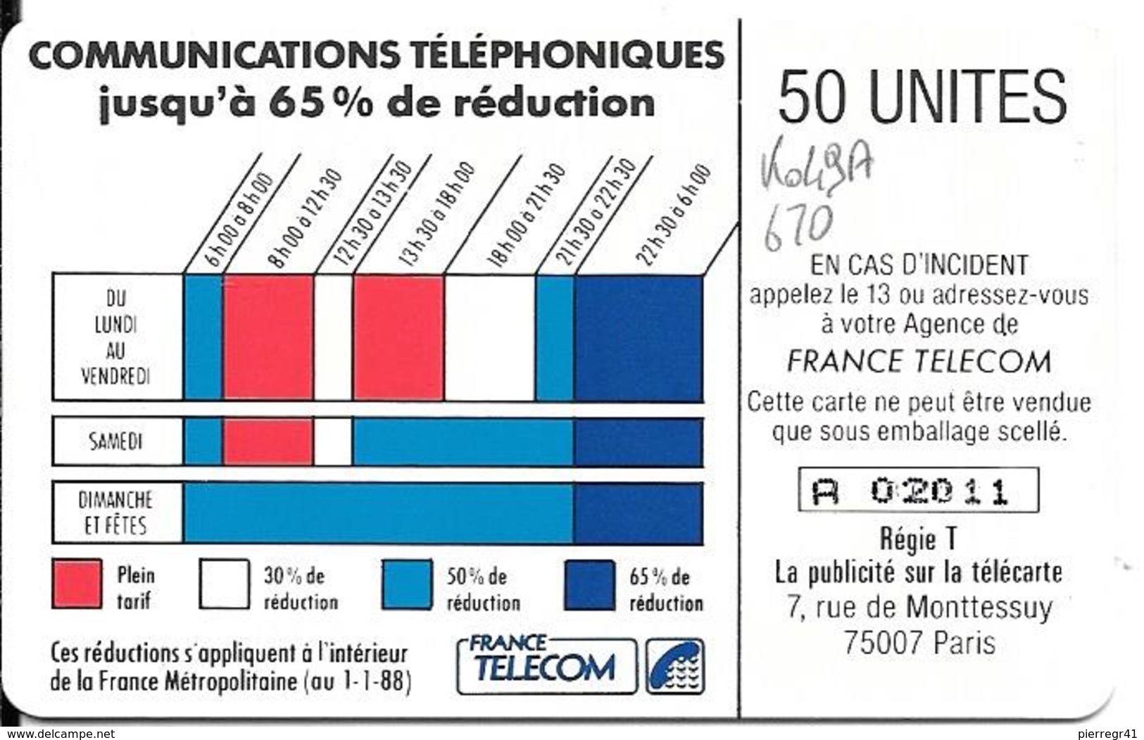 CARTE-PUBLIC-KO49A.670.1-SO3-50U-CORDON-FOND BLEU-OFFSET-V° N° Lasers A 02011/4Pe-Utilisé-TBE - Cordons'