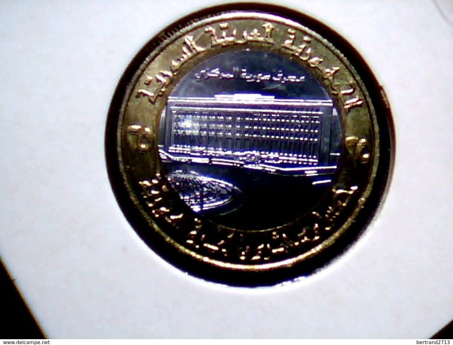 Syria KM 126      25 Pounds   1996 - Syrien