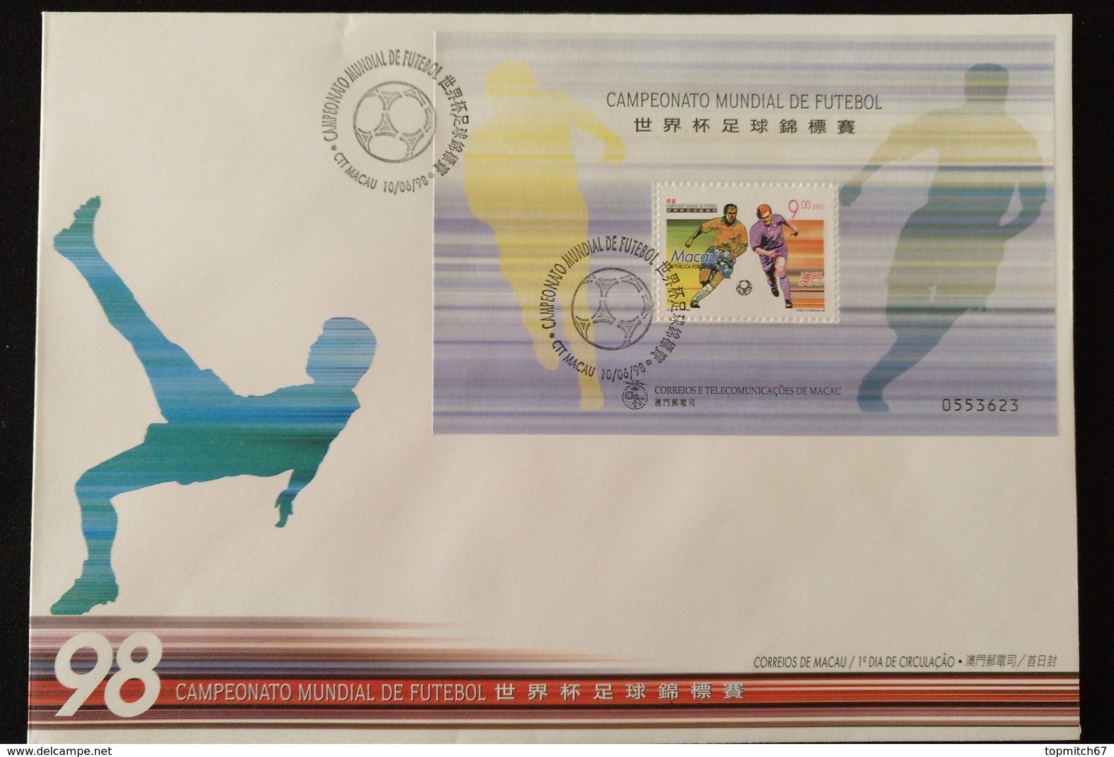 MAC1342-Macau FDCB With Block Of 1 Stamp - Football World Cup - Macau - 1998 - FDC