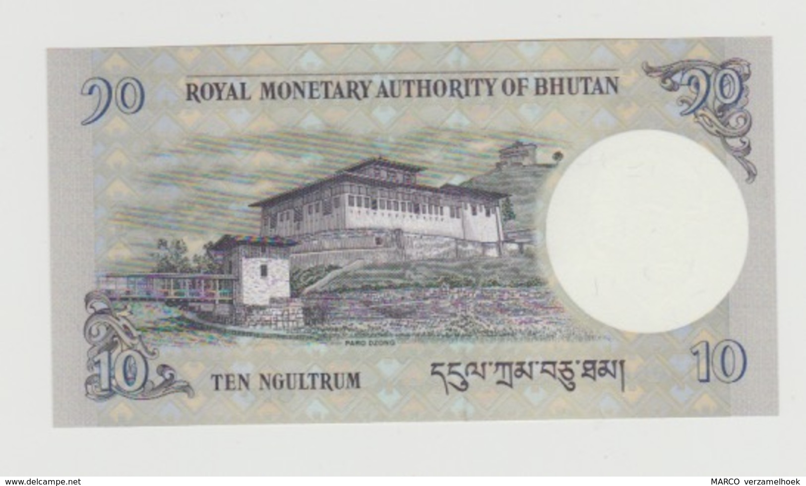 Banknote Bhutan 10 Ngultrum 2013 UNC - Bhután