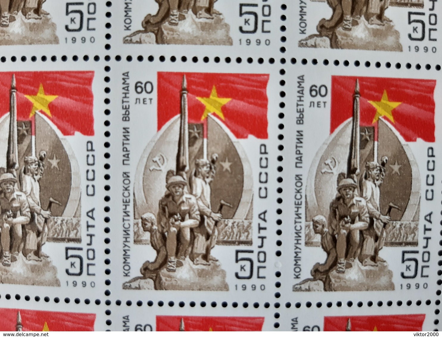RUSSIA 1990 MNH (**)The 60th Anniversary Of Vietnamese Communist Party - Fogli Completi