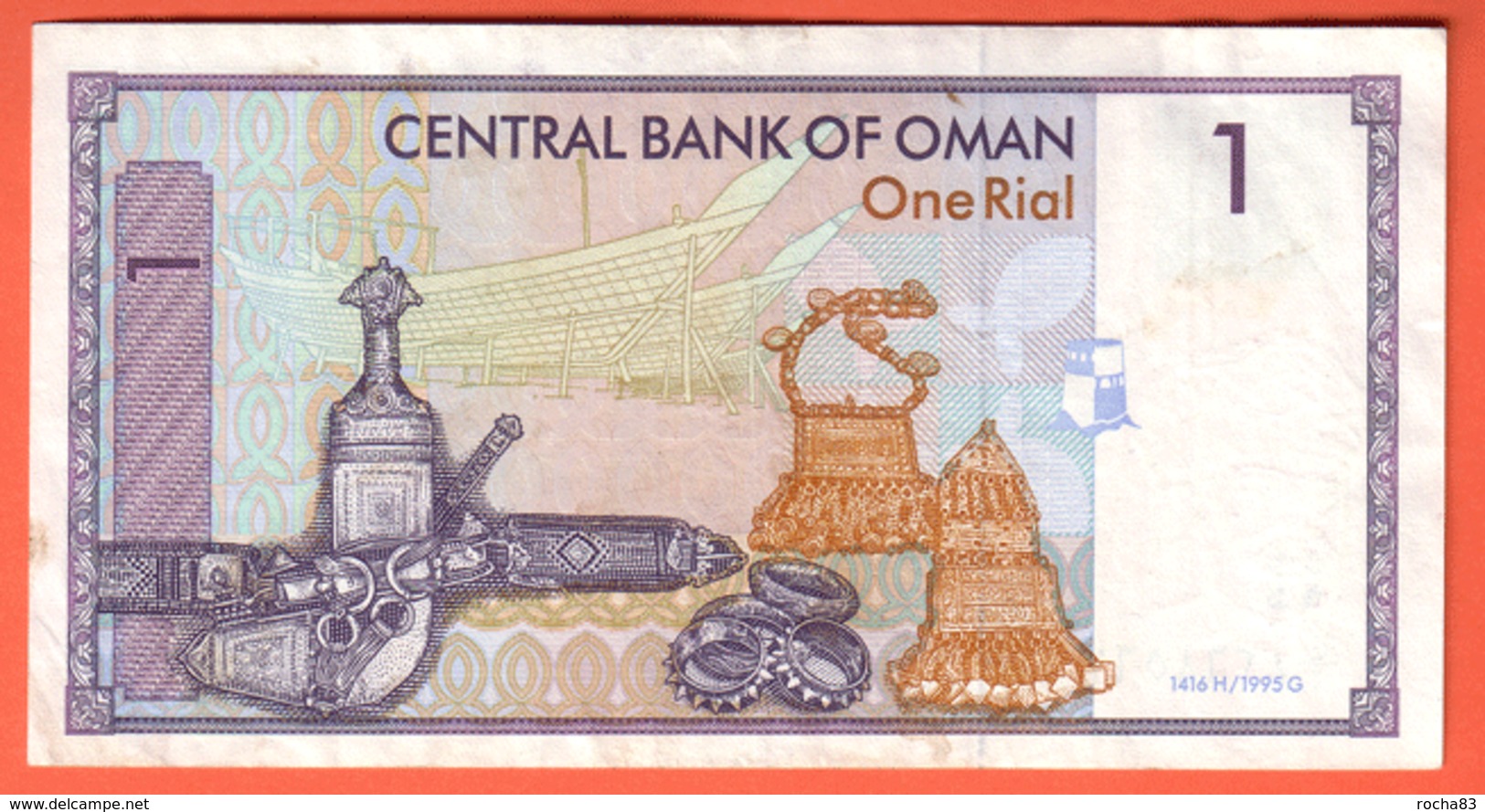 OMAN - Série 1995 - 1 Rial  Pick 34 - UNC - Oman