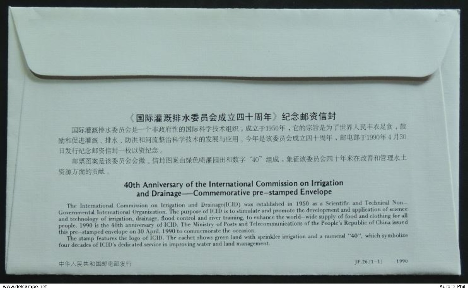 Entiers Postaux – Chine, Eau, Commission Internationale De L'Irrigation Et Du Drainage - Water