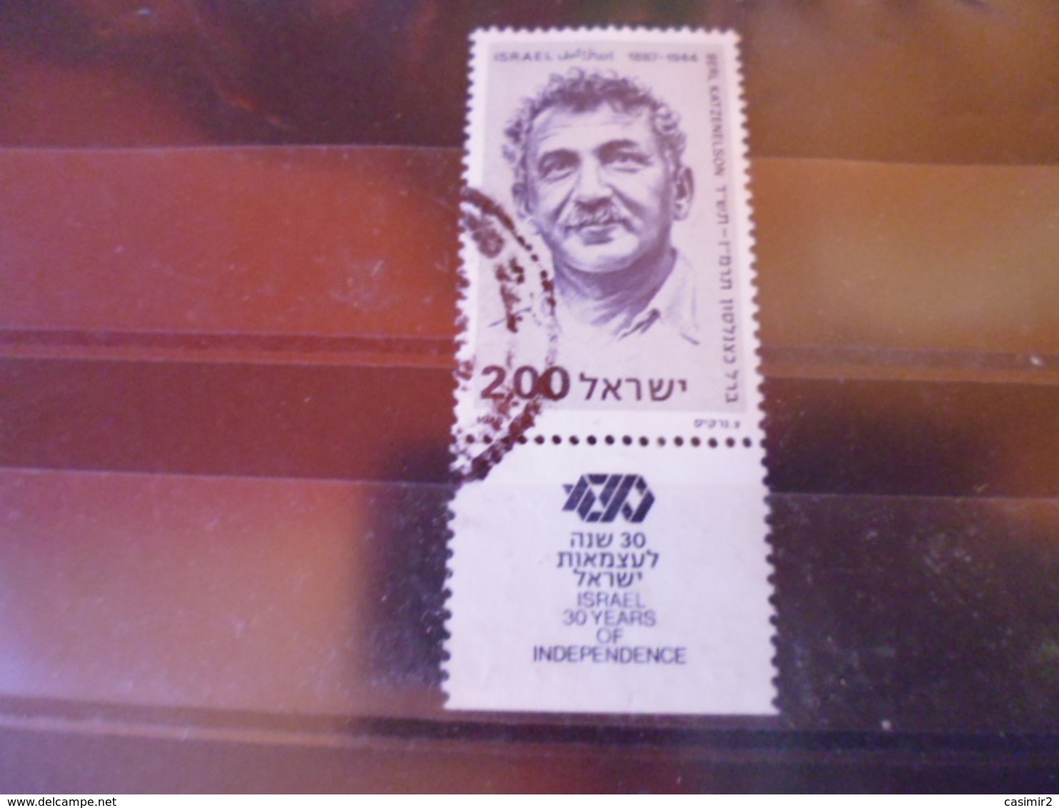 ISRAEL YVERT N° 722 - Used Stamps (with Tabs)