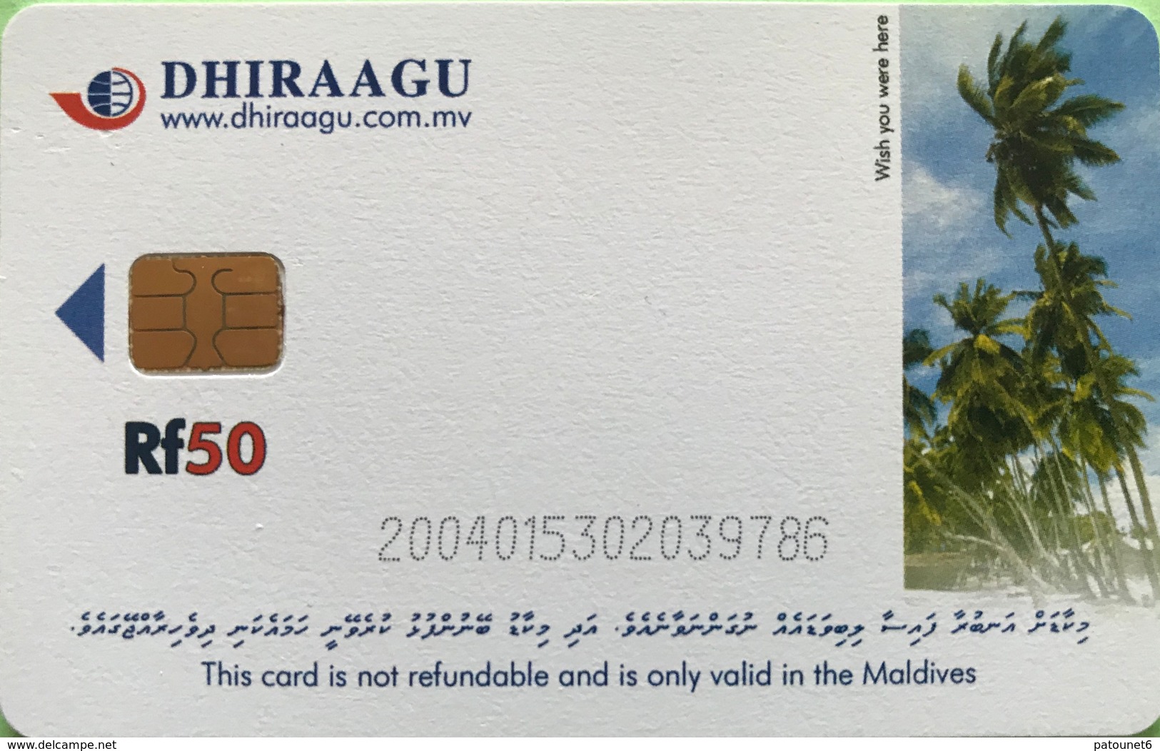 MALDIVES  -  Phonecard  -  DHIRAAGU  -  Rf 50 - Maldive