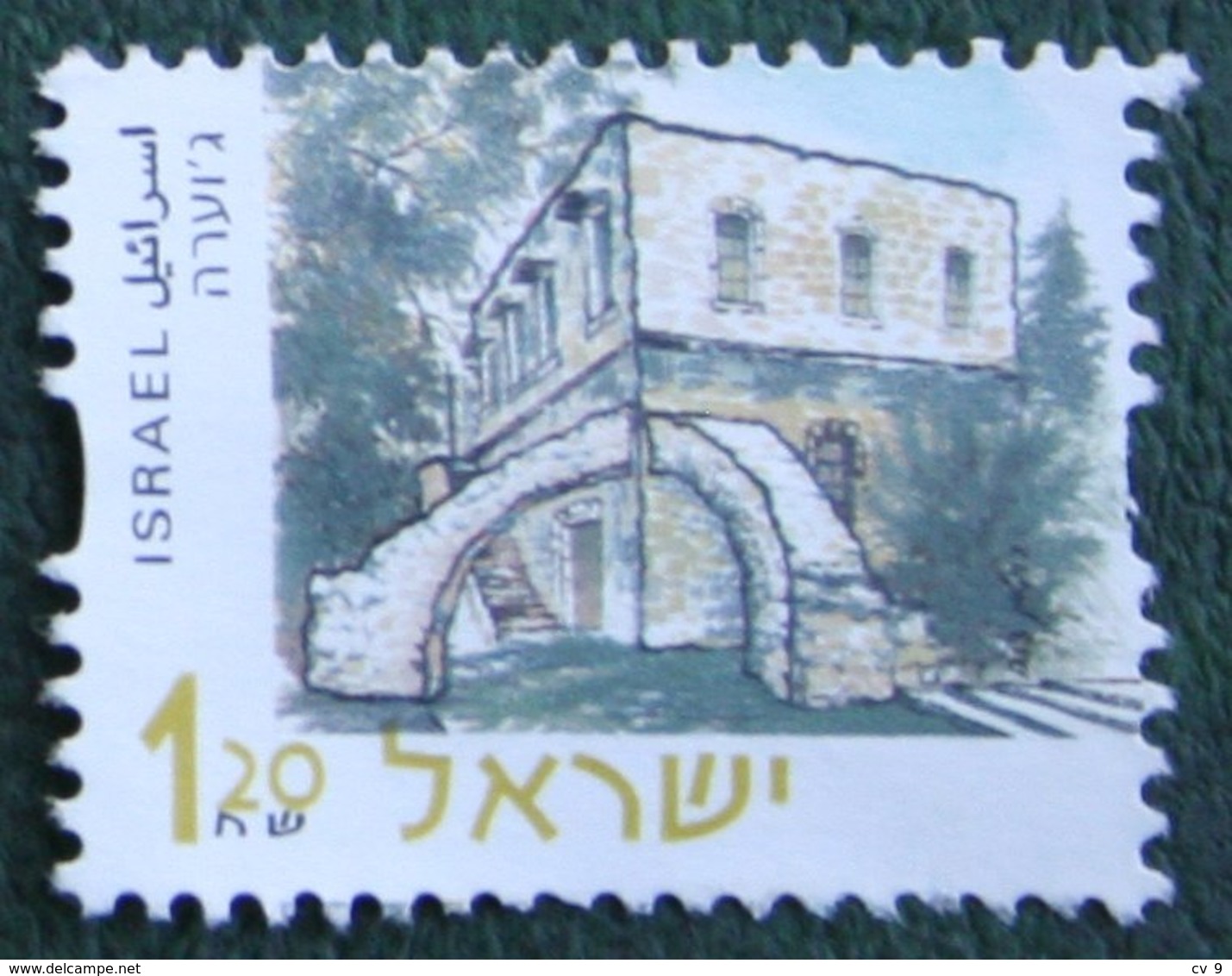 1.20 Buildings And Historical Sites JUARA Fortified Stone Building  SG 1488 2000 Used Gebruikt Oblitere ISRAEL - Gebruikt (zonder Tabs)