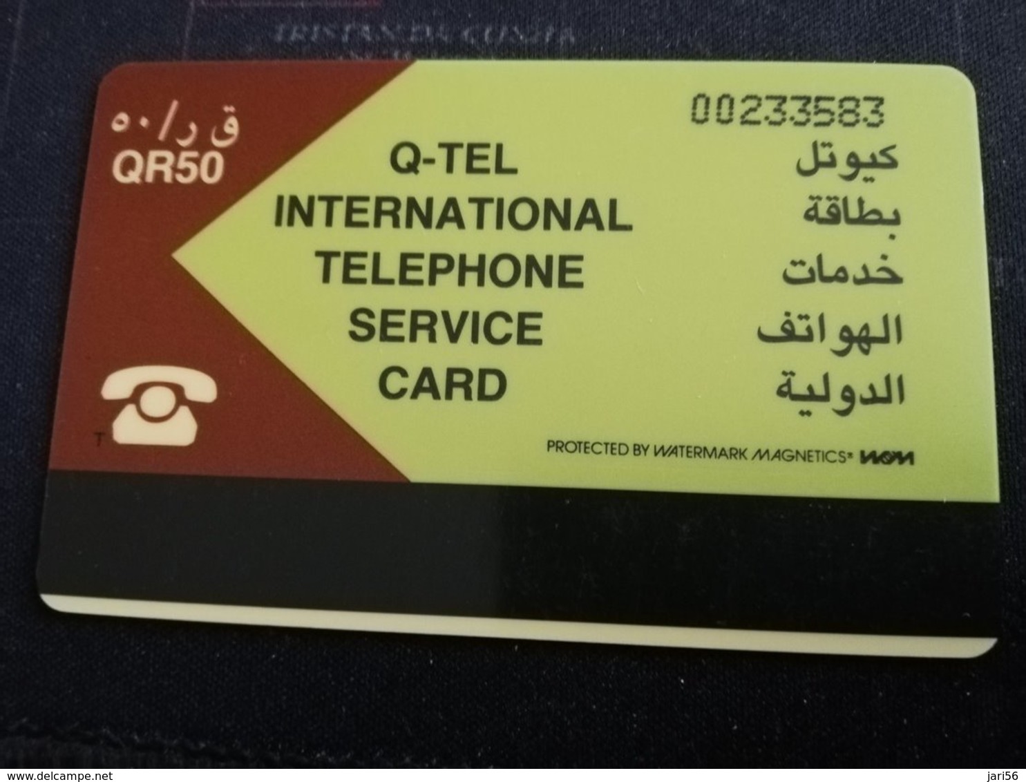 QATAR   PAY PHONE  PREPAID AUTELCA        **1032** - Qatar