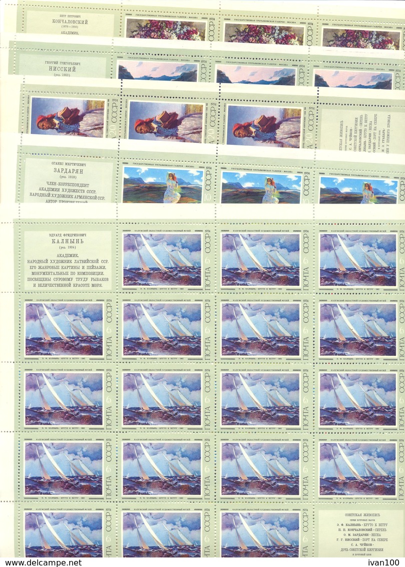 1974. USSR/Russia, complete year set 1974, 4 sets in blocks of 4v + sheets,  mint/**