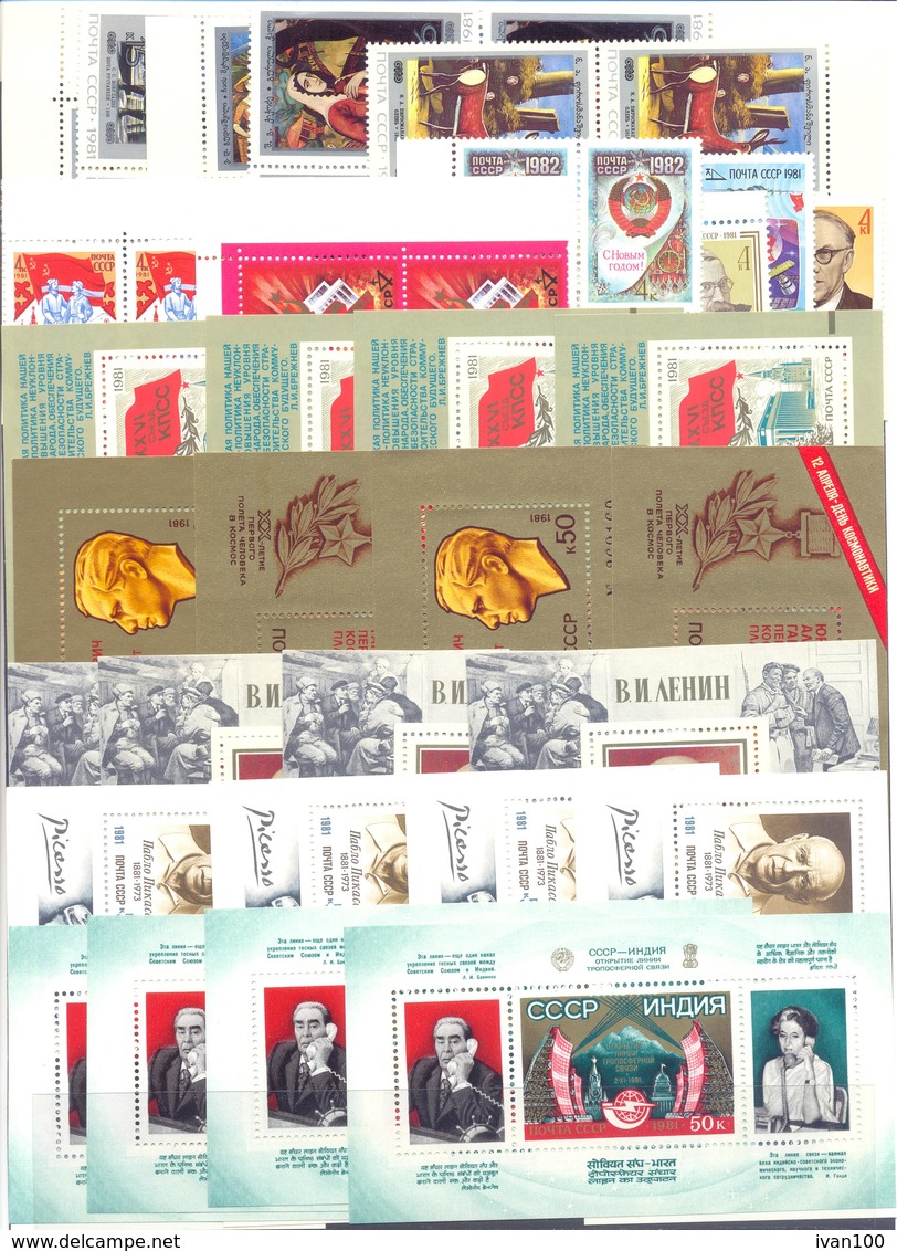 1981. USSR/Russia, Complete Year Set, 4 Sets Of Each In Blocks Of 4v + Sheets, Mint/** - Ganze Jahrgänge