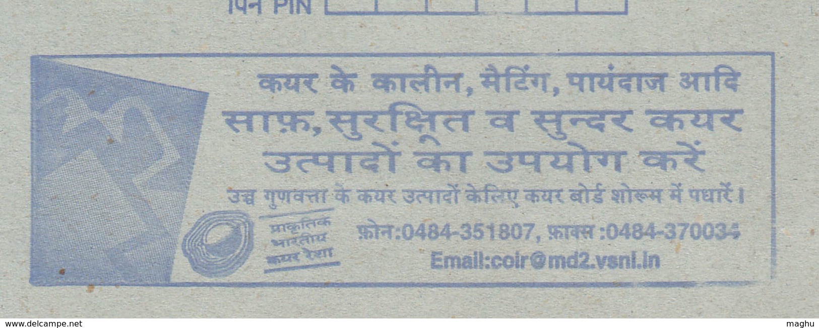 Advt, - Coir Board, For Door Mats Matress,Brusses, Etc., ' Coconut Husk Extract Fibre. Other Usage Padding Horticulture - Inland Letter Cards