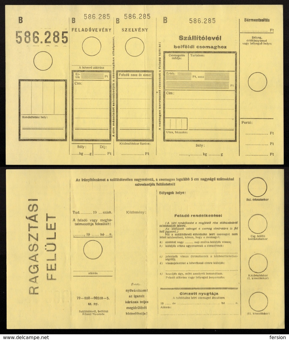 Post Office - POST OFFICE / PACKET Inland / HUNGARY 1980's - Parcel Post Postal Stationery - Colis Postaux