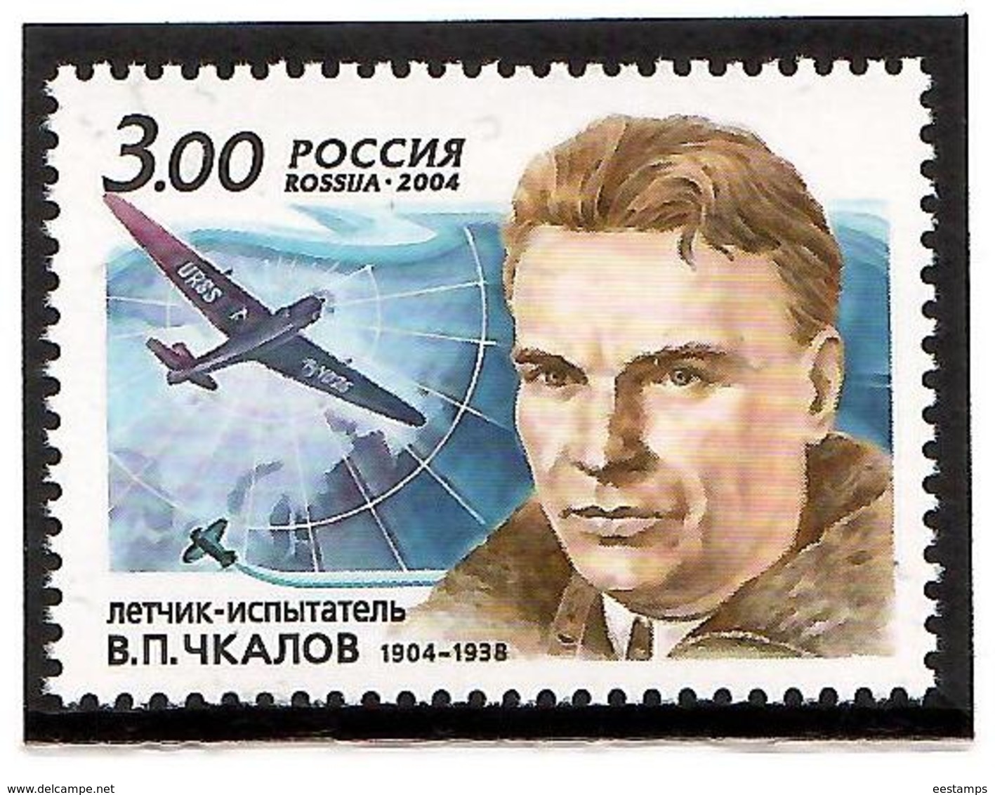 Russia 2004 . Test-pilot V.P.Chkalov. 1v: 3.00.   Michel # 1143 - Unused Stamps