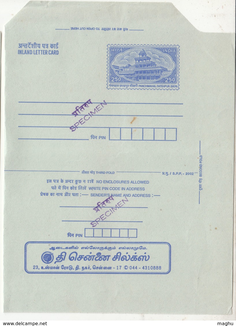 SPECIMEN 2.50 Panchmahal, Advt The Chennai Silks, Textile Showroom Peacock Logo,   Monument, ILCIndia 2002 - Inland Letter Cards