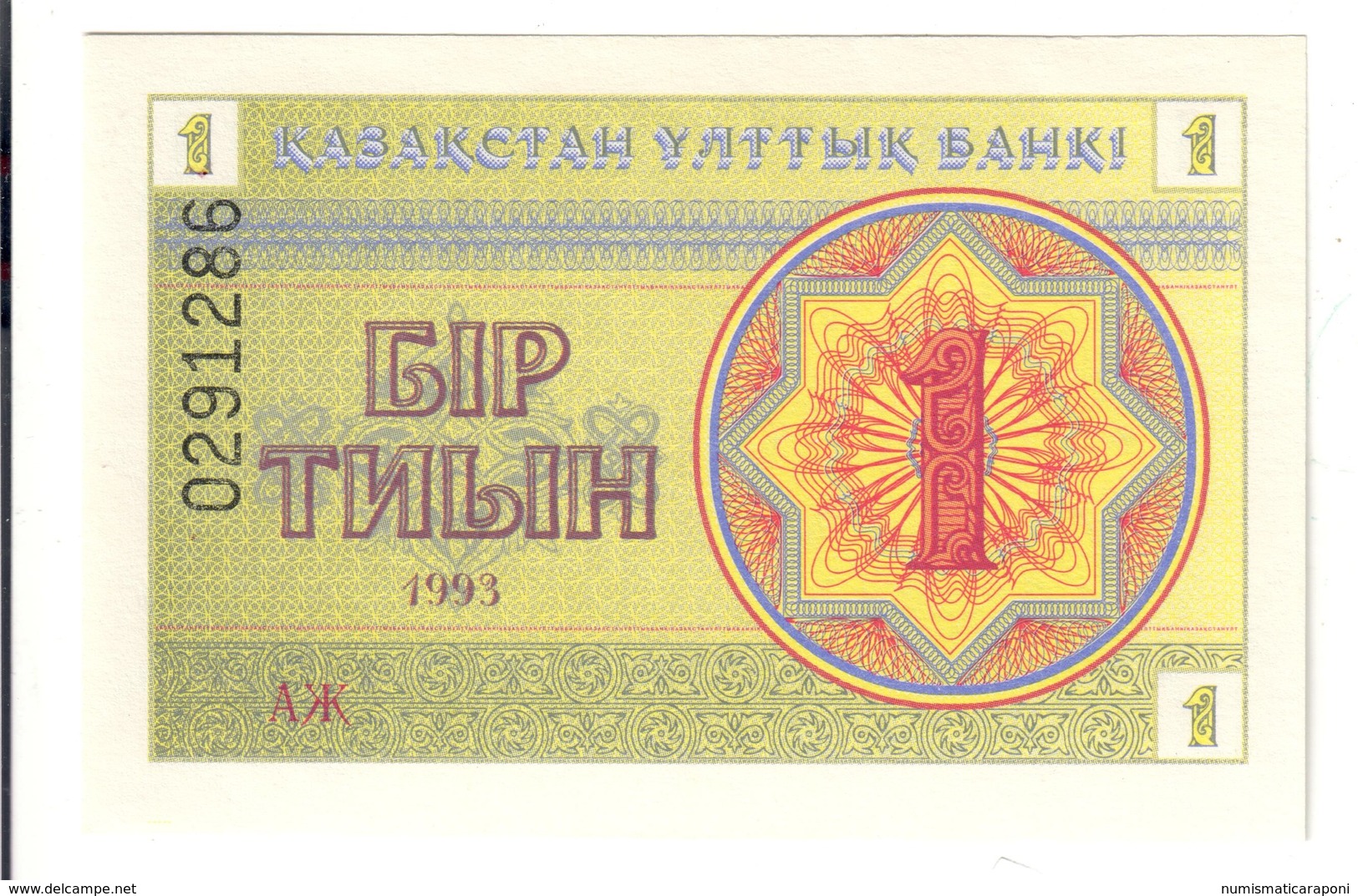 Kazakstan 1993 1 Tyin Fds Unc Lotto 929 - Kasachstan