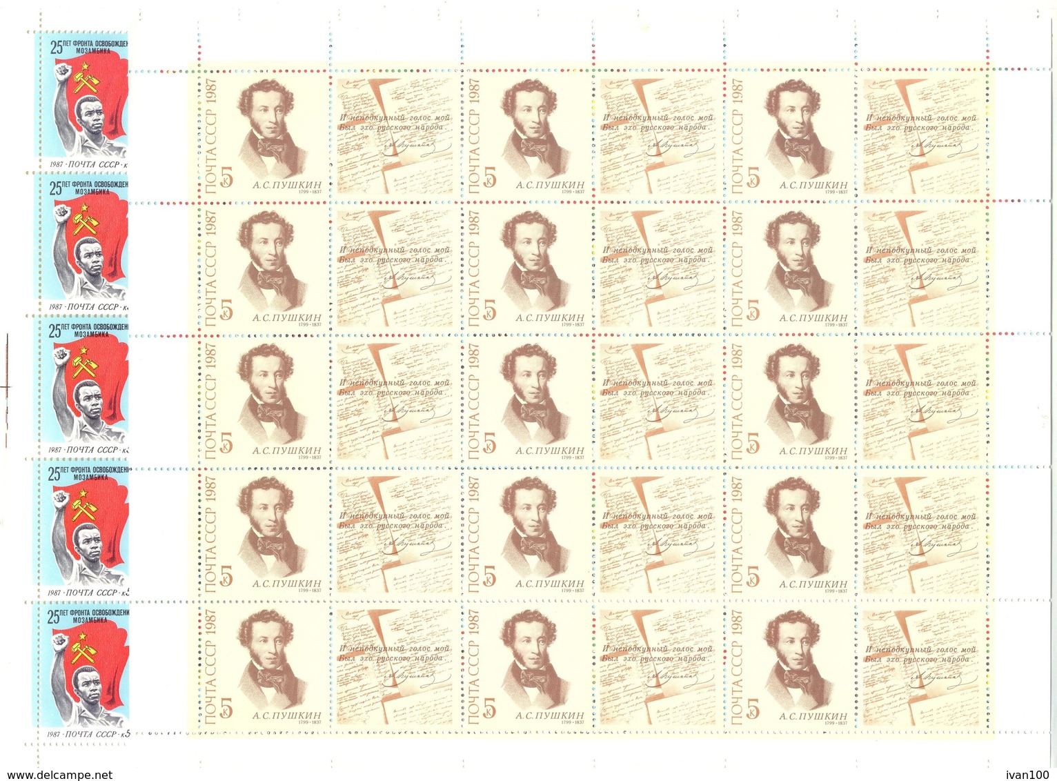 1987. USSR/Russia, Complete Year Set, 4 Sets In Blocks Of 4v Each + Sheetlets, Mint/** - Années Complètes