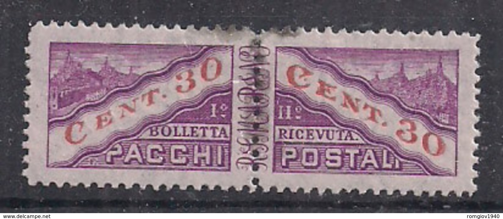 SAN MARINO 1945 PACCHI POSTALI TIPO DEL 1928 DENTELLATI IN MEZZO SASS. 20 MLH VF - Colis Postaux