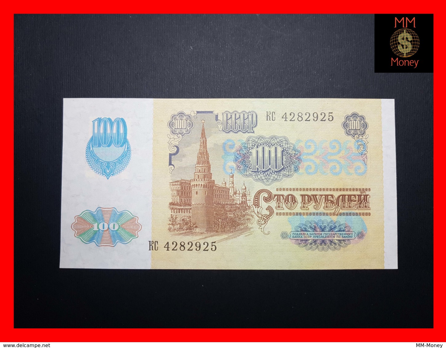 TRANSNISTRIA  100 Rubles 1994  P. 7  UNC - Other - Europe