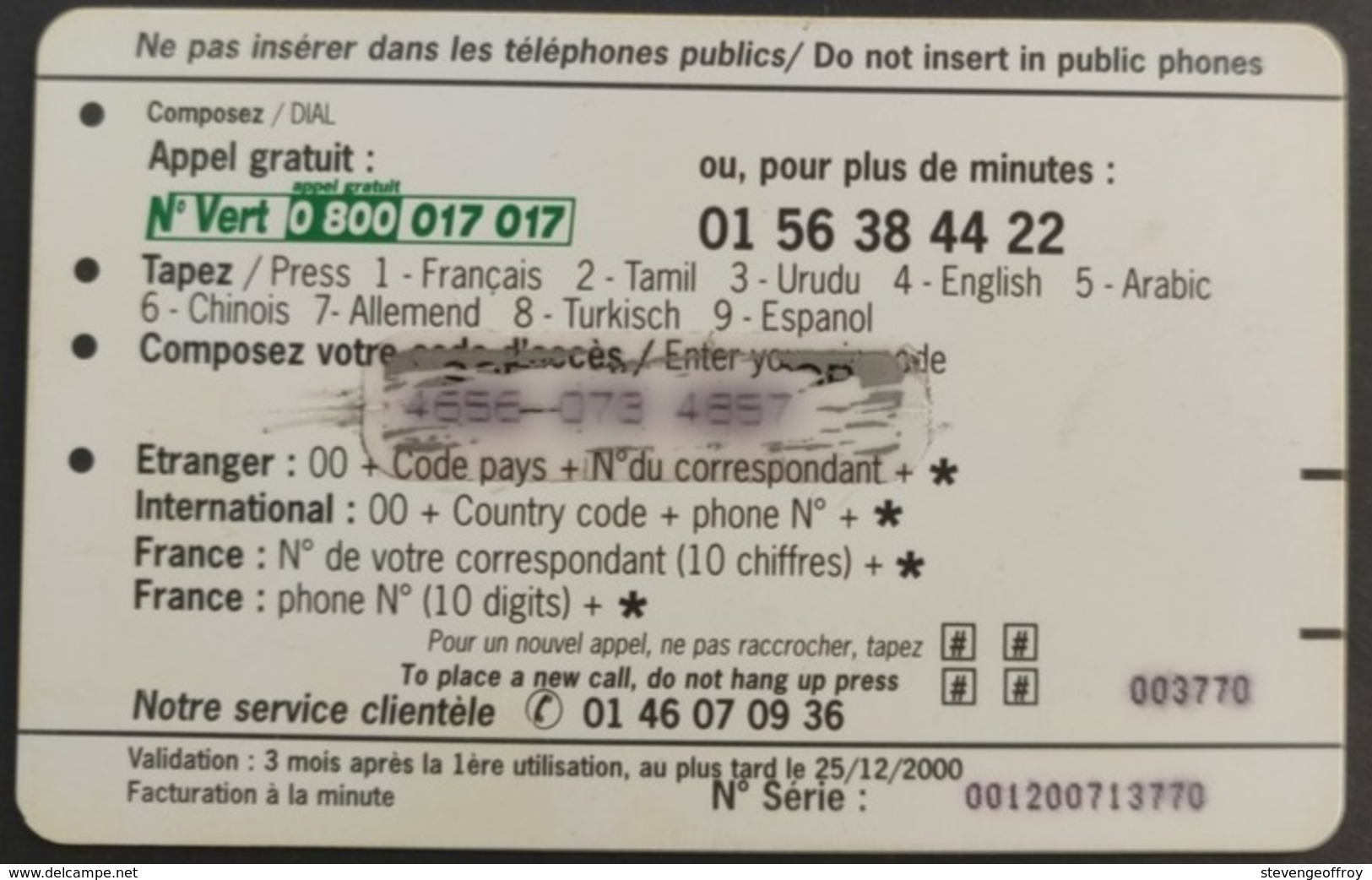 Telecarte France Gnanam 1999  Taj Mahal - Orange Stripe 75 Units Palace Patrimoine - Errors And Oddities