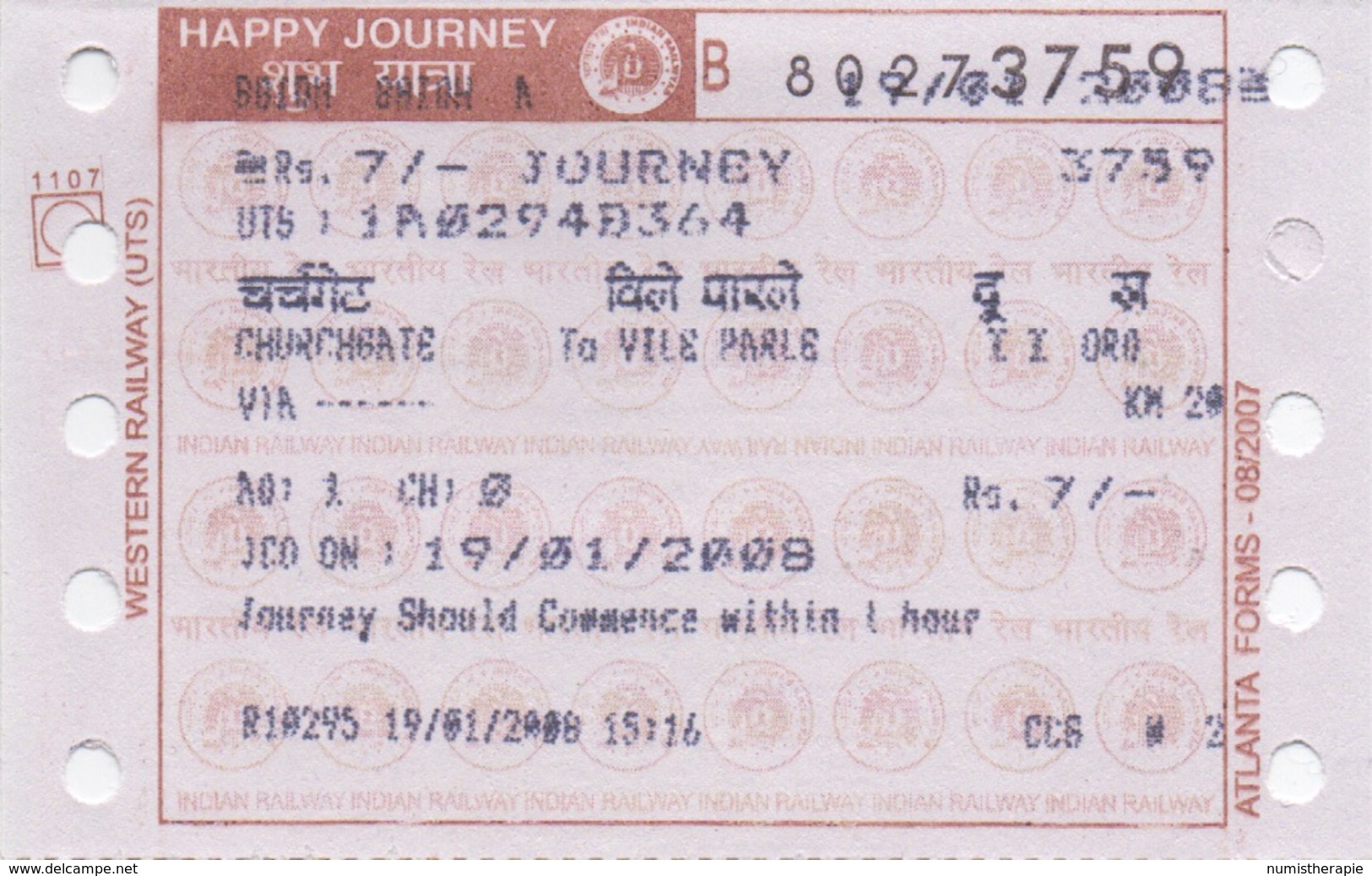 Inde : Western Railway : Rs.7 : 18-19/01/2008 - World