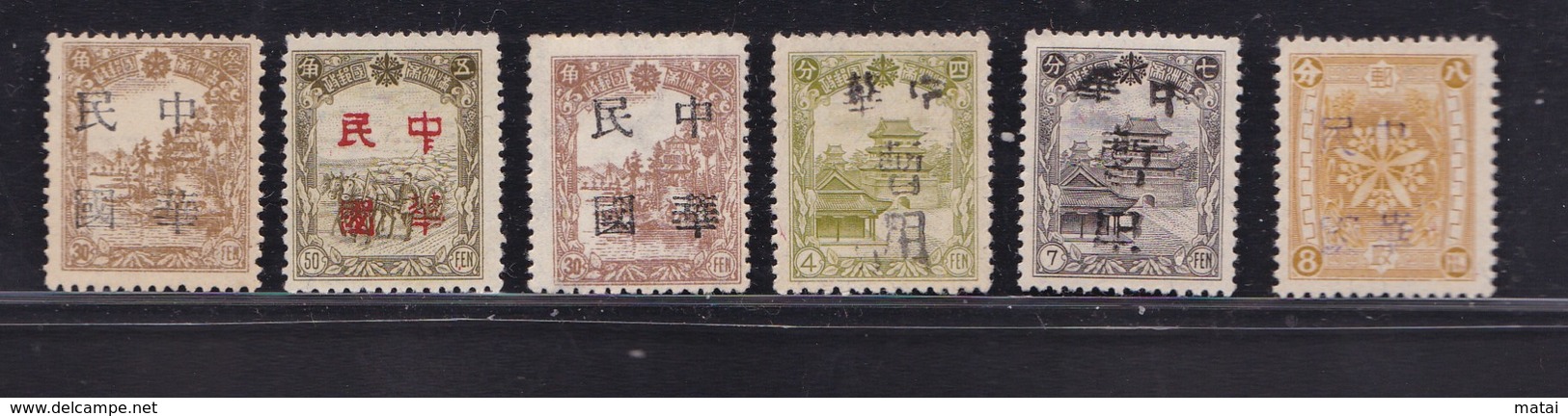 CHINA CHINE CINA MANCHURIA (DVERPRINTED CHINESE POSTAGE STAMPS) - 1932-45 Manciuria (Manciukuo)