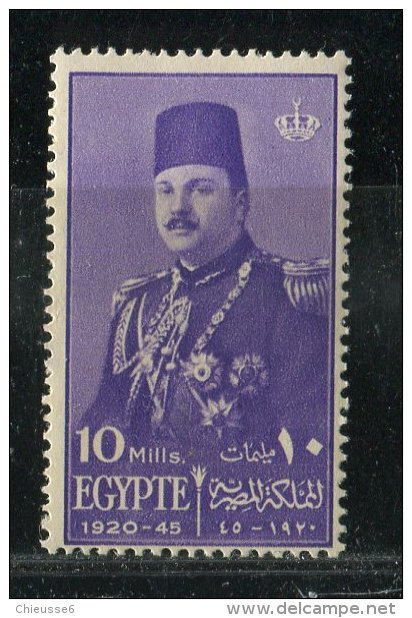 Egypte ** N° 233 - An. Du Roi Farouk- - Neufs