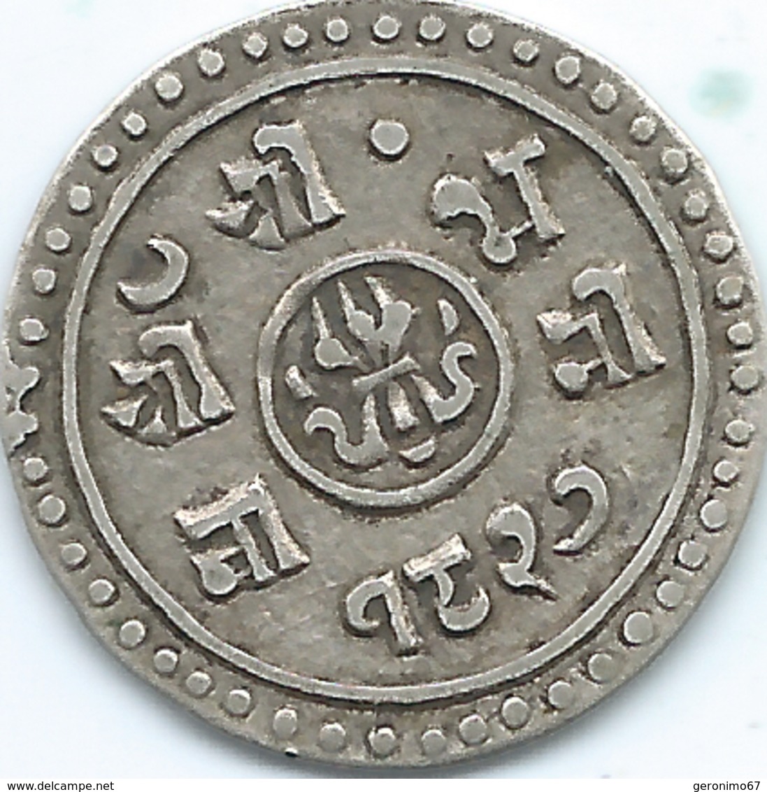 Nepal - Prithvi - ¼ Mohur - VS1827 (1905) - KM643 - Scarce Coin - Nepal