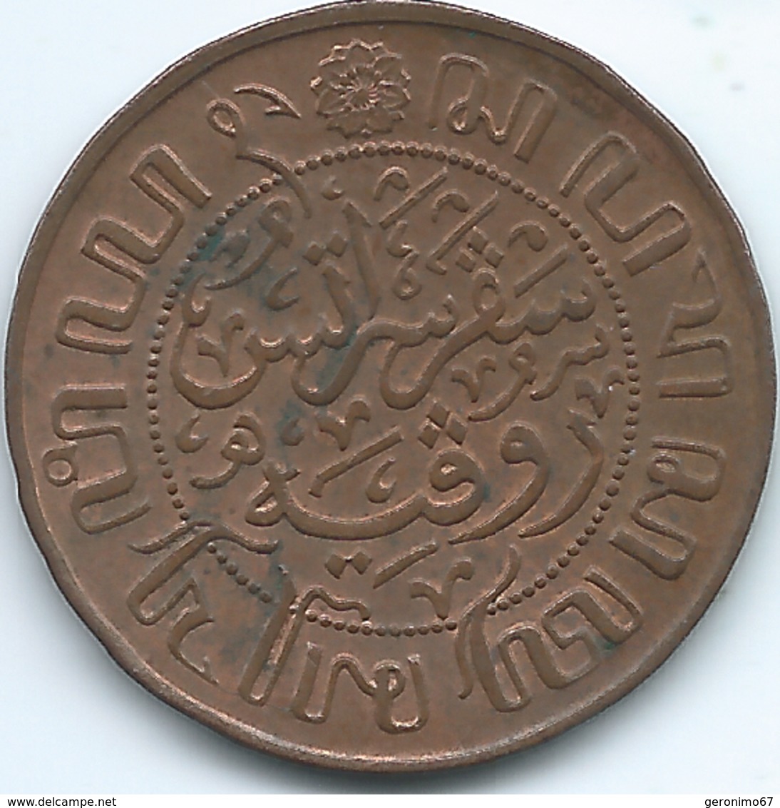 Dutch East Indies - 1 Cent - 1920 - KM315 - Indes Néerlandaises