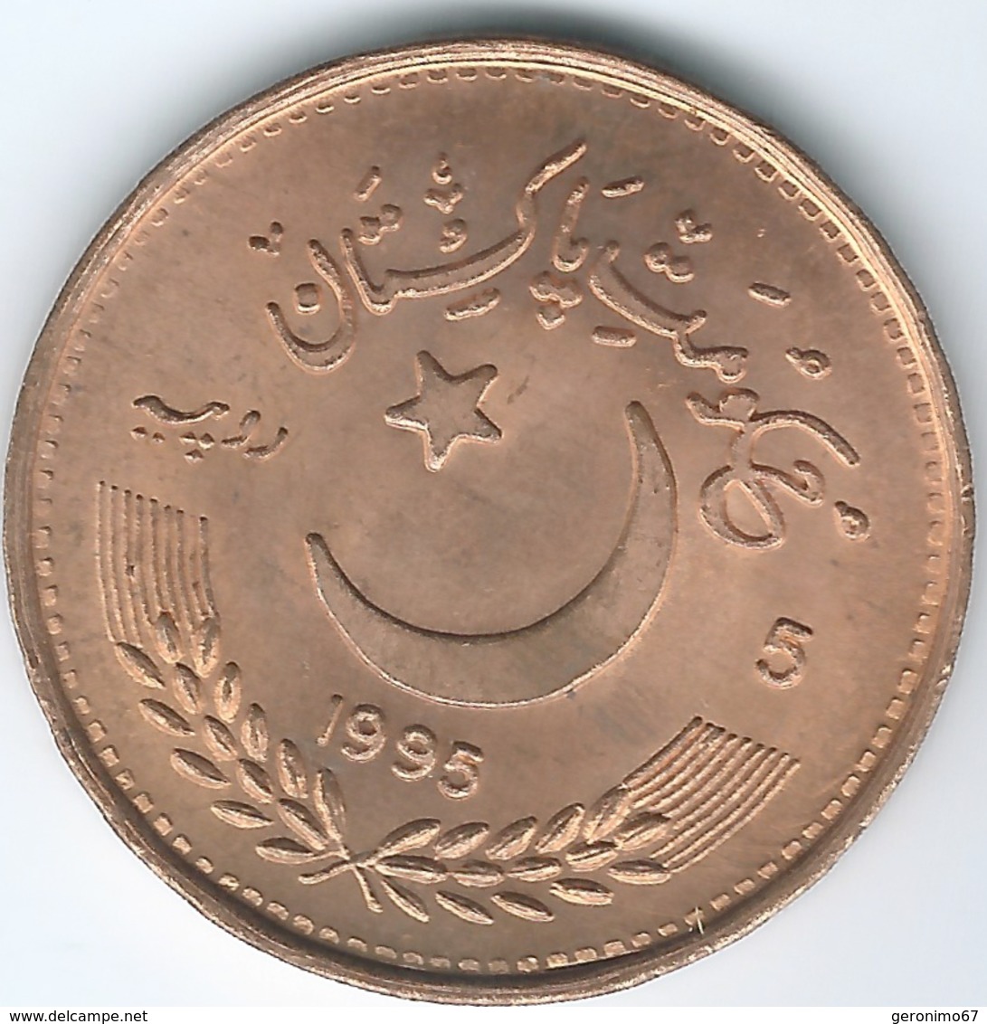 Pakistan - 1995 - 5 Rupees - 50th Anniversary Of The UN - KM59 - Pakistan