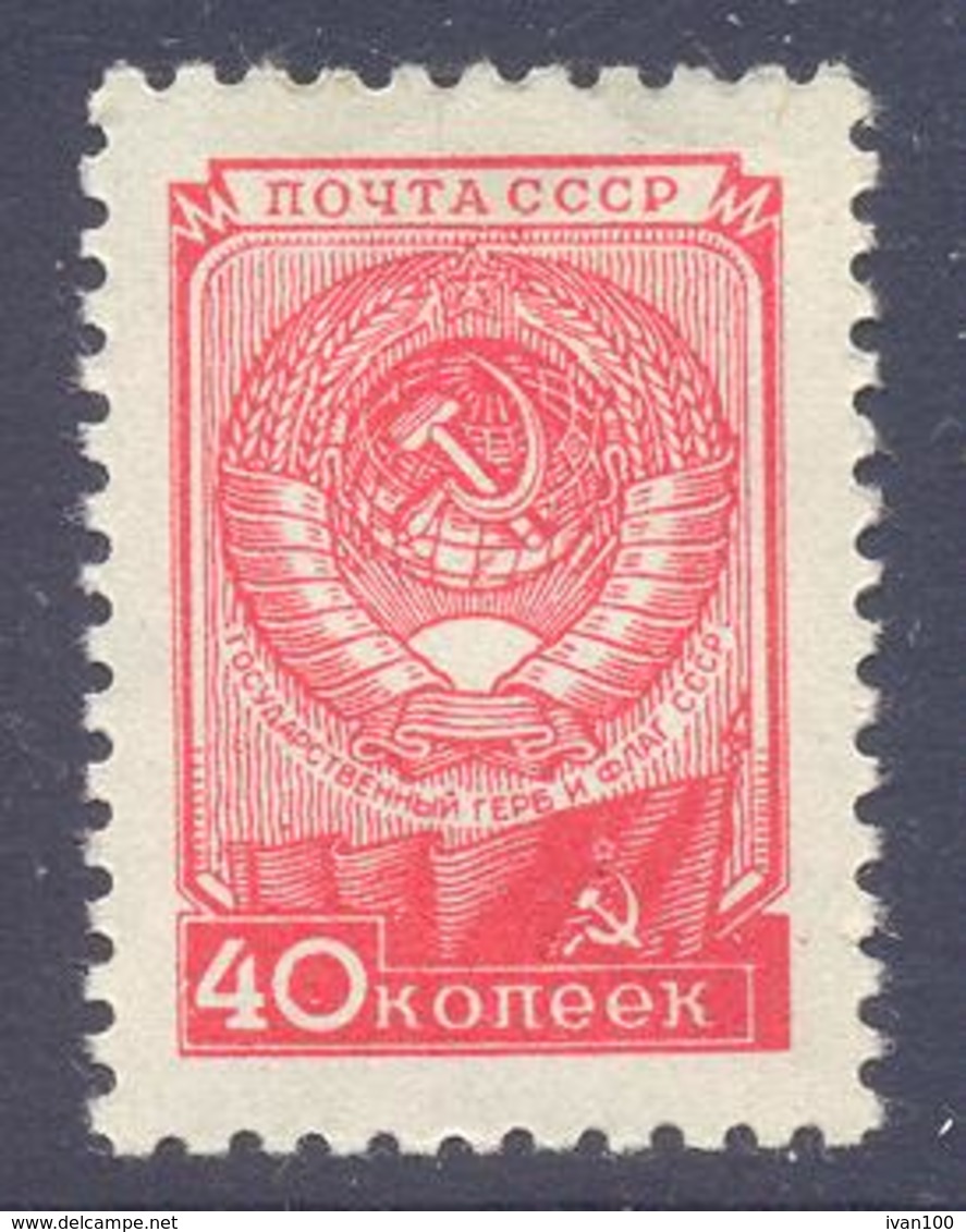 1948. USSR/Russia, Definitive, 40k, Mich. 1335, 1v, Unused/mint - Unused Stamps