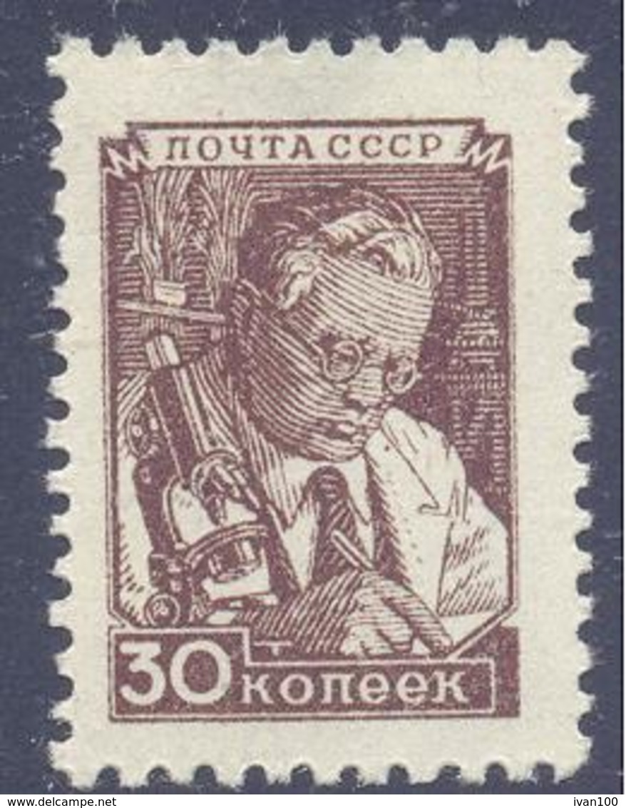 1949. USSR/Russia, Definitive, 35k, Mich. 1334, 1v, Unused/mint - Unused Stamps